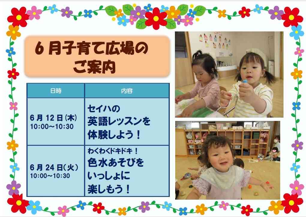 ネット予約できます。ご参加お待ちしています♪