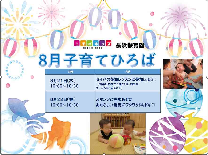 ネット予約できます。ご参加お待ちしています♪