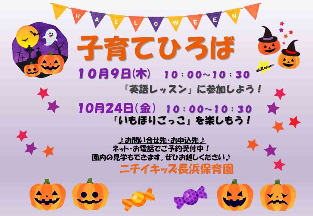 ネット予約できます。参加お待ちしています♪
