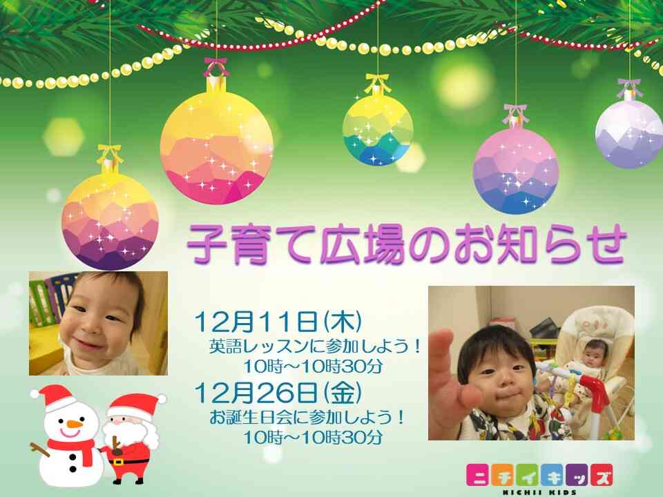 ネット予約できます。参加お待ちしています♪