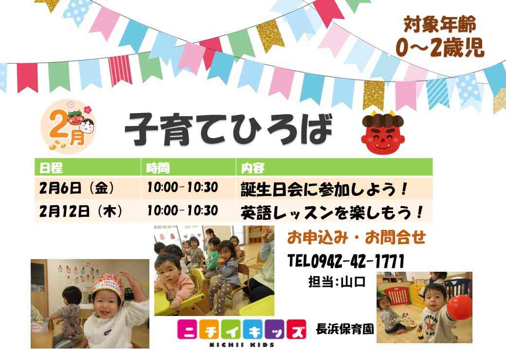 ネット予約できます。参加お待ちしています♪