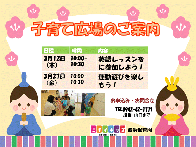 ネット予約できます。参加お待ちしています♪