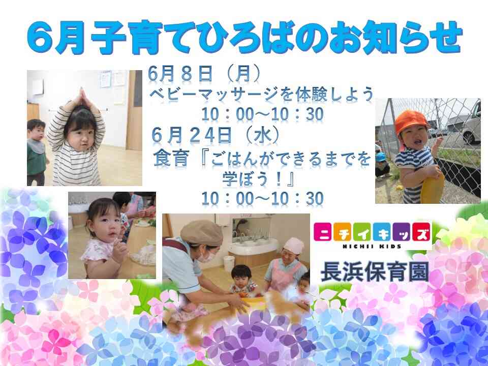 ネット予約できます。参加お待ちしています♪