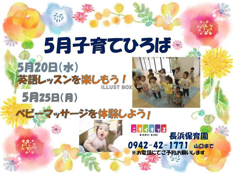 ネット予約できます。参加お待ちしています♪