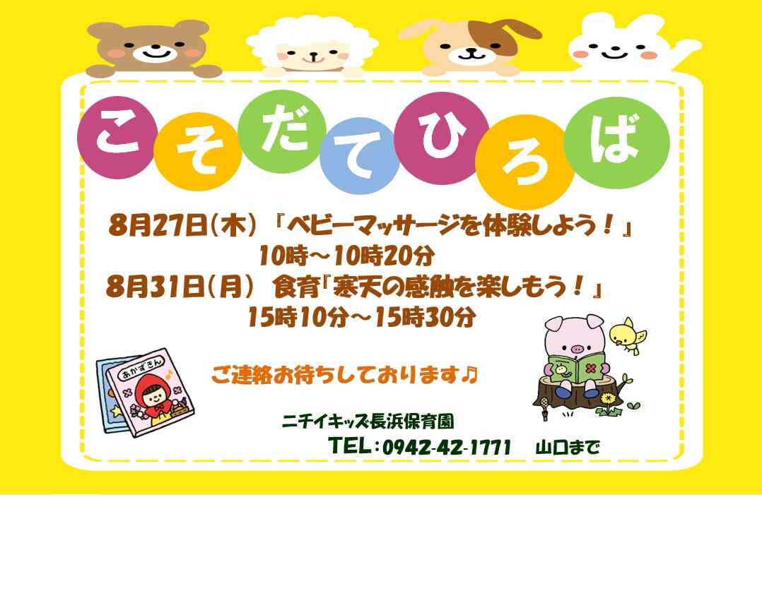 ネット予約できます。参加お待ちしています♪