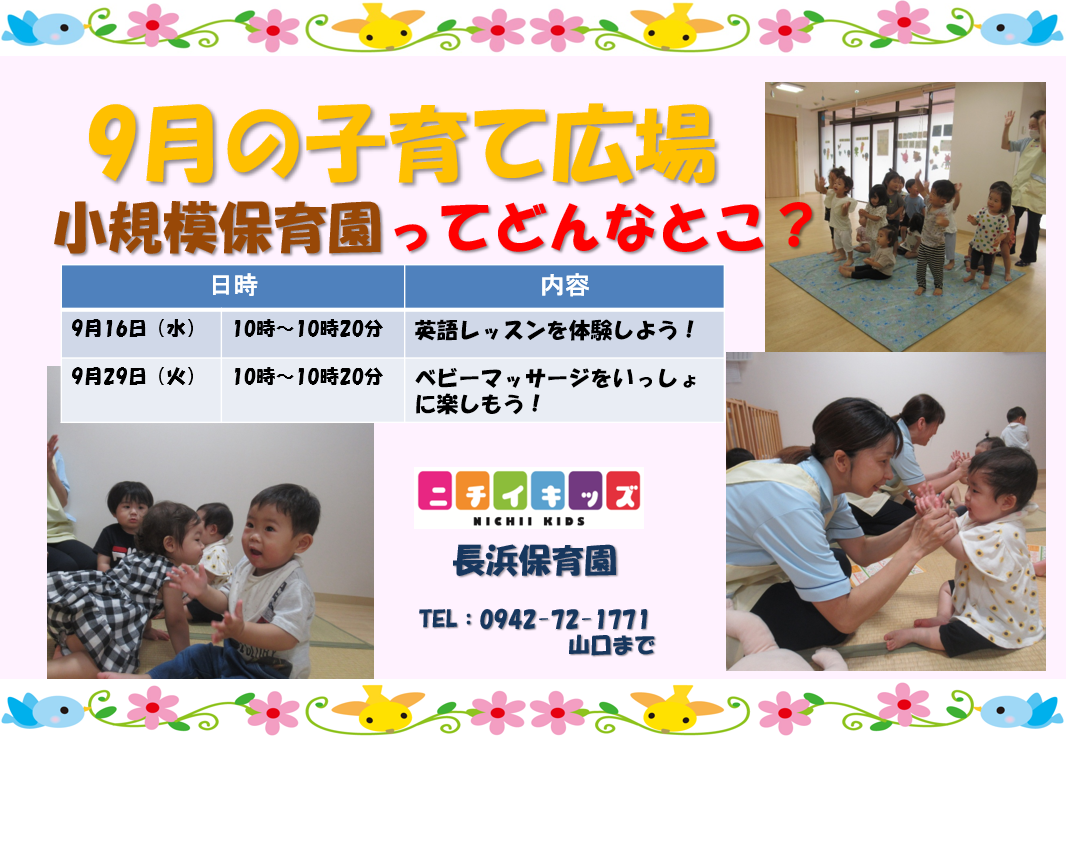 ネット予約できます。参加お待ちしています♪