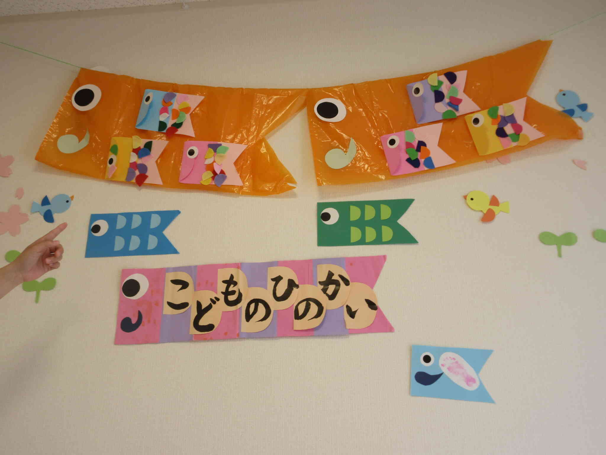 子どもの日の会