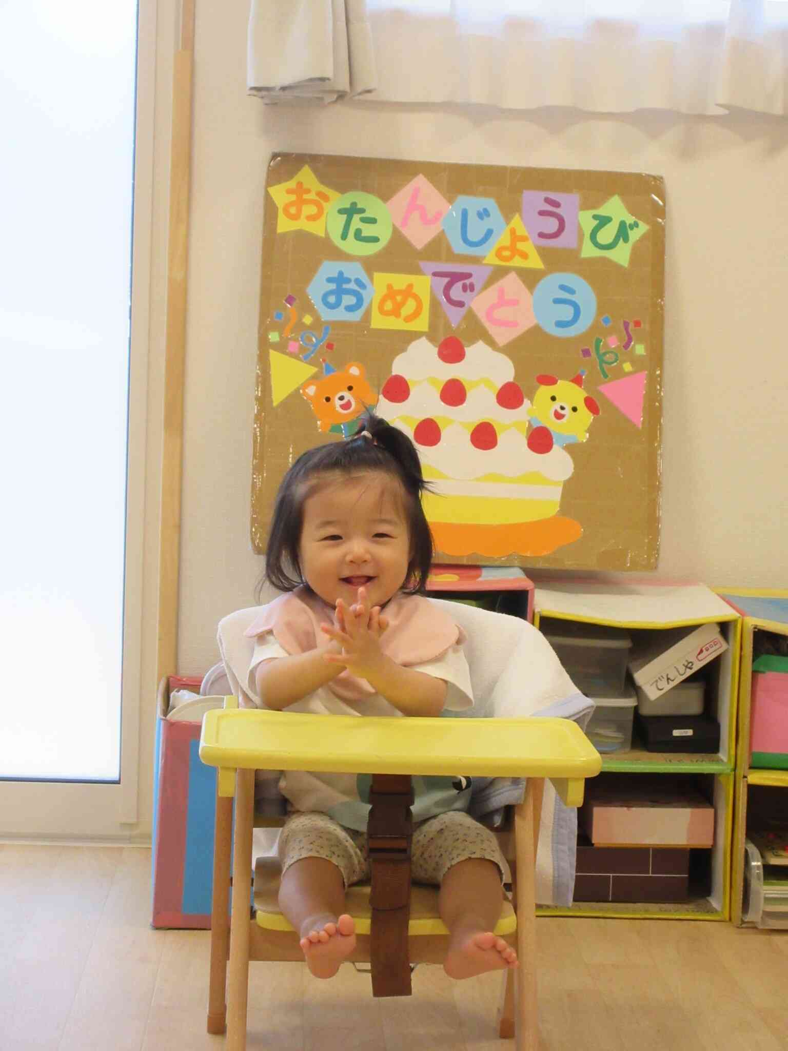 7月　お誕生日会