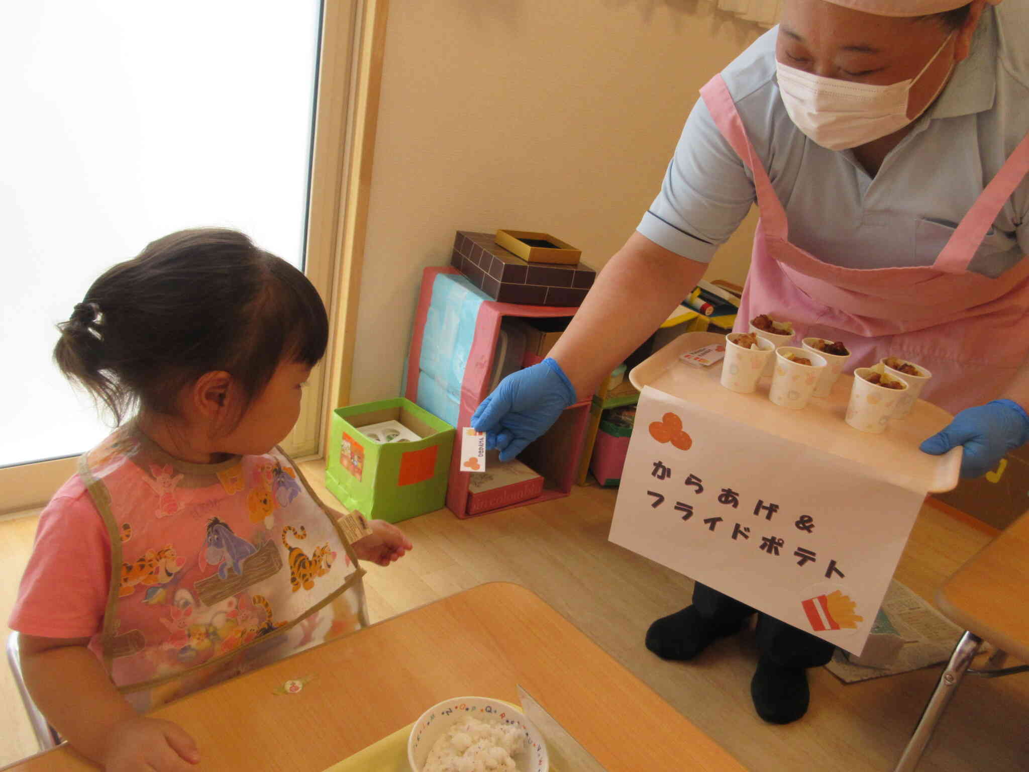 チケットを渡してからあげと、ポテトをもらったよ。