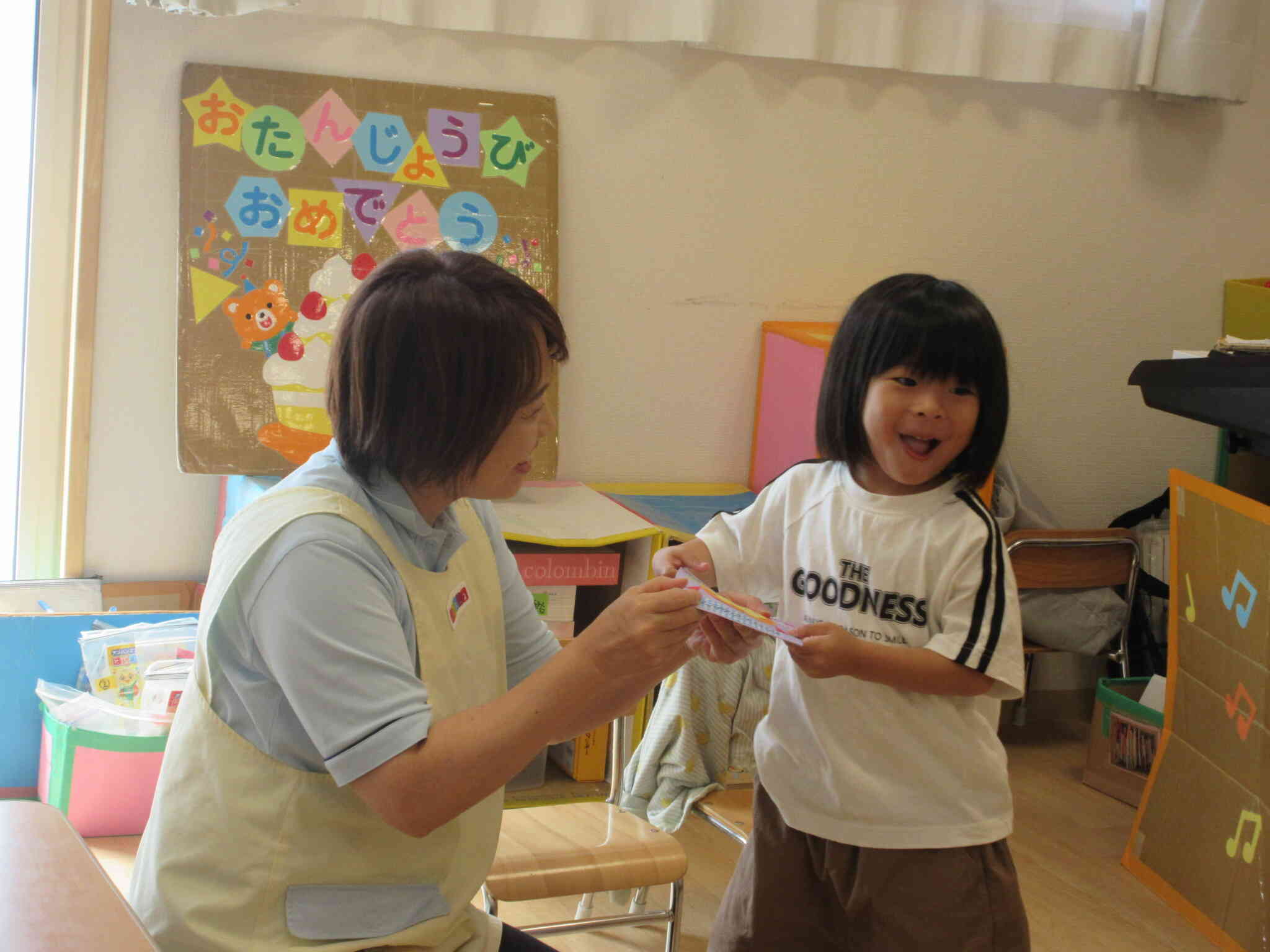 お誕生日おめでとう！