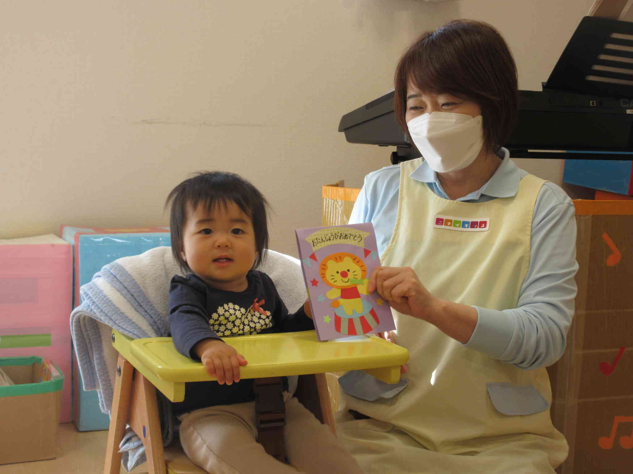 10月のお誕生日会