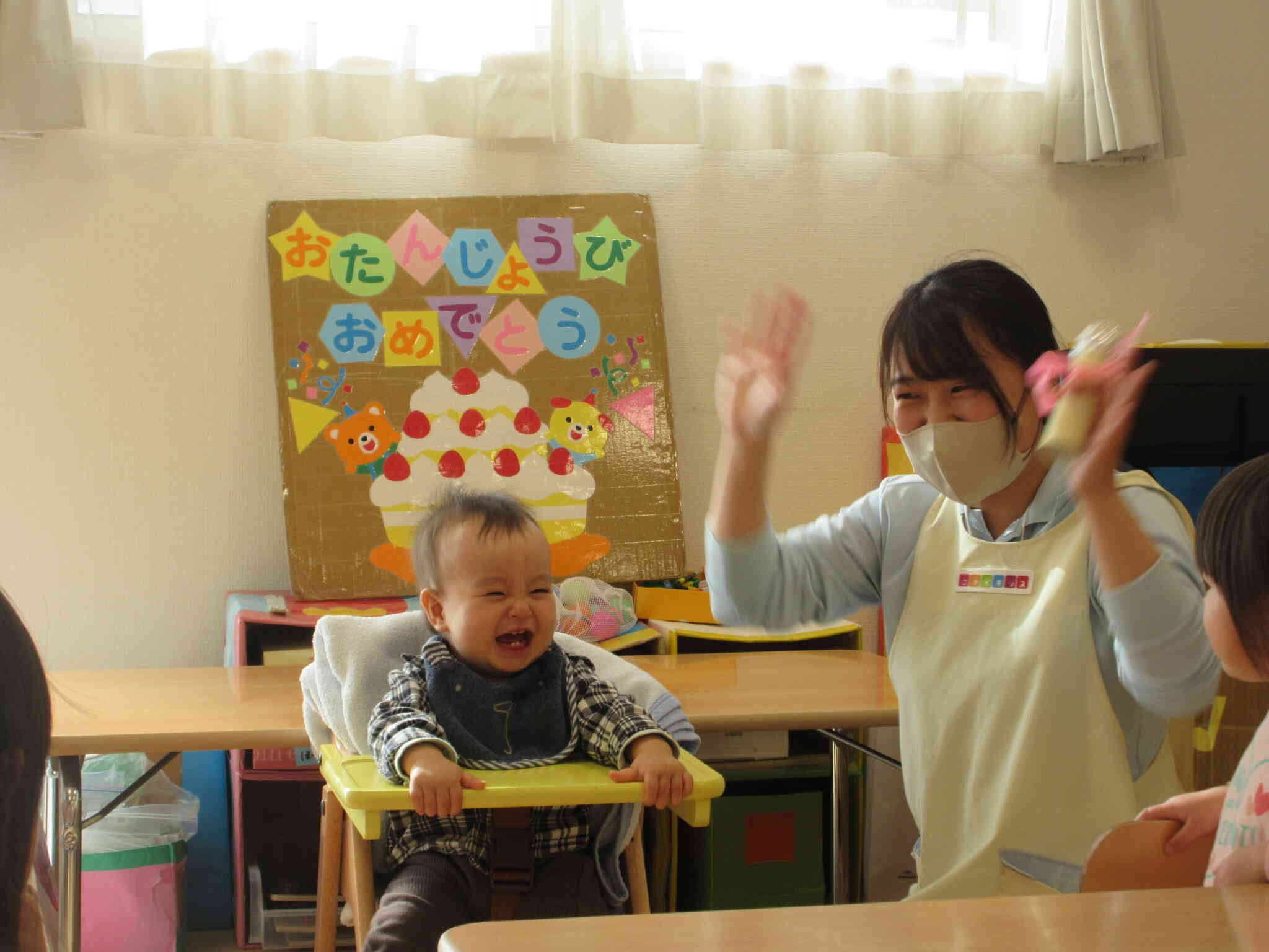 お誕生日おめでとう！
