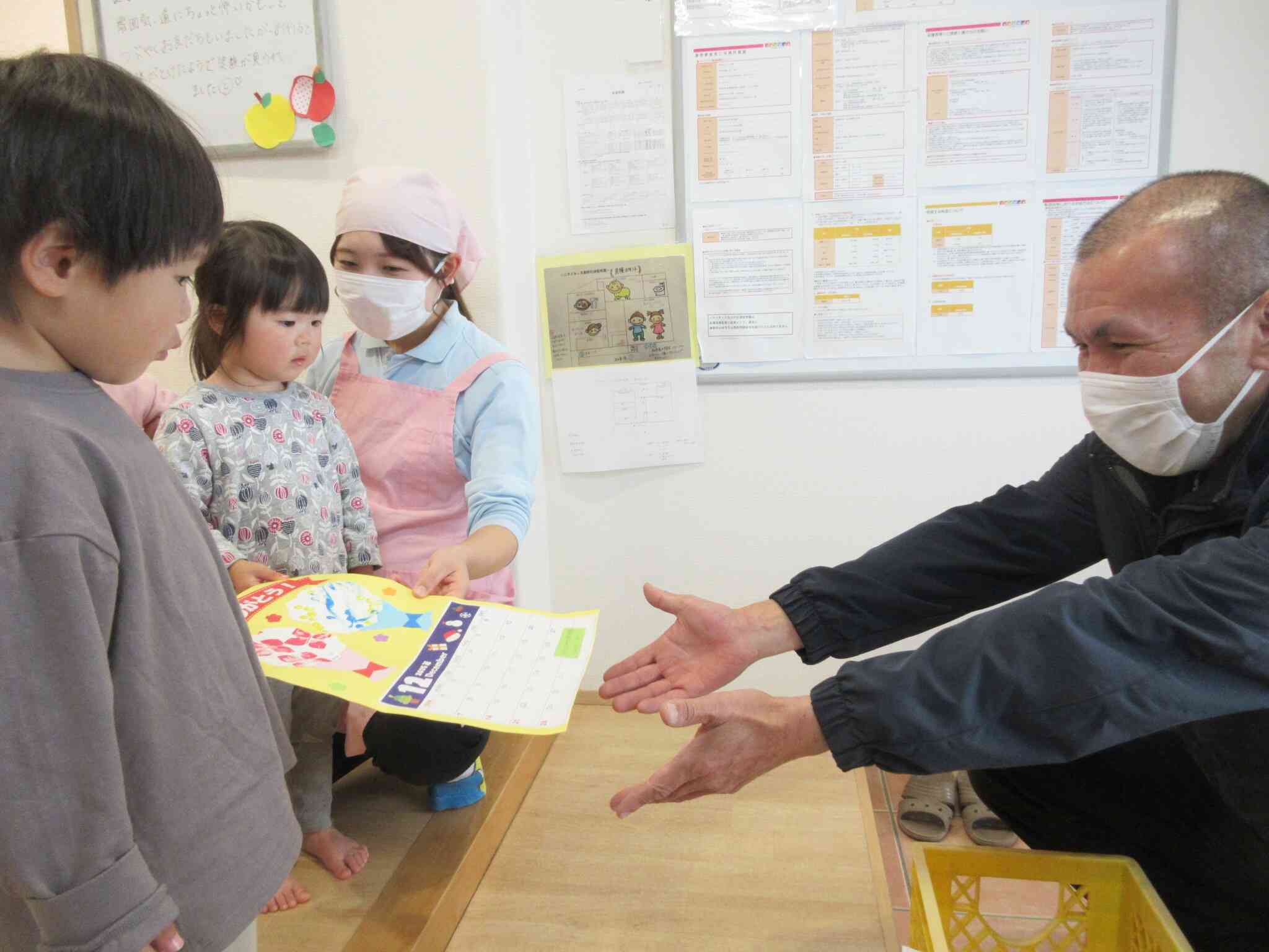 いつもありがとう！