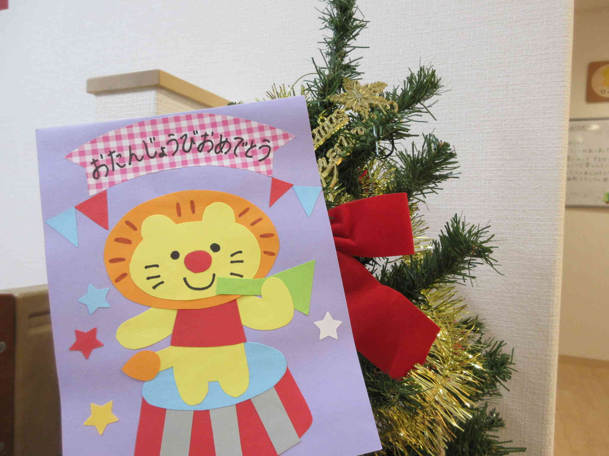 12月の誕生会・クリスマス会