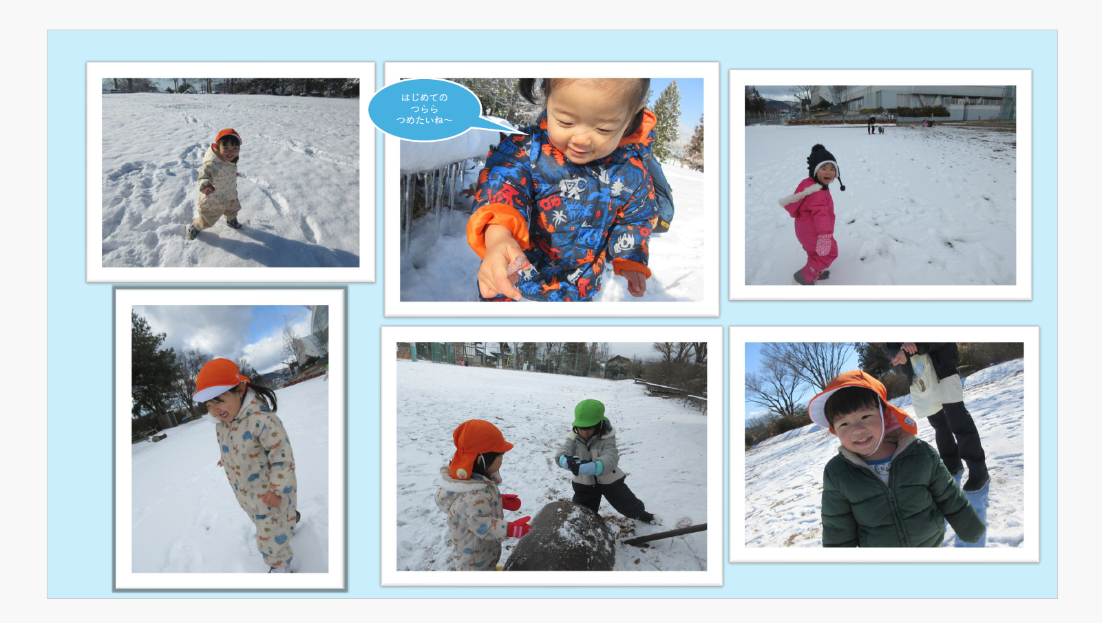 雪が降った真っ白いグランドで思いっきり遊びました！