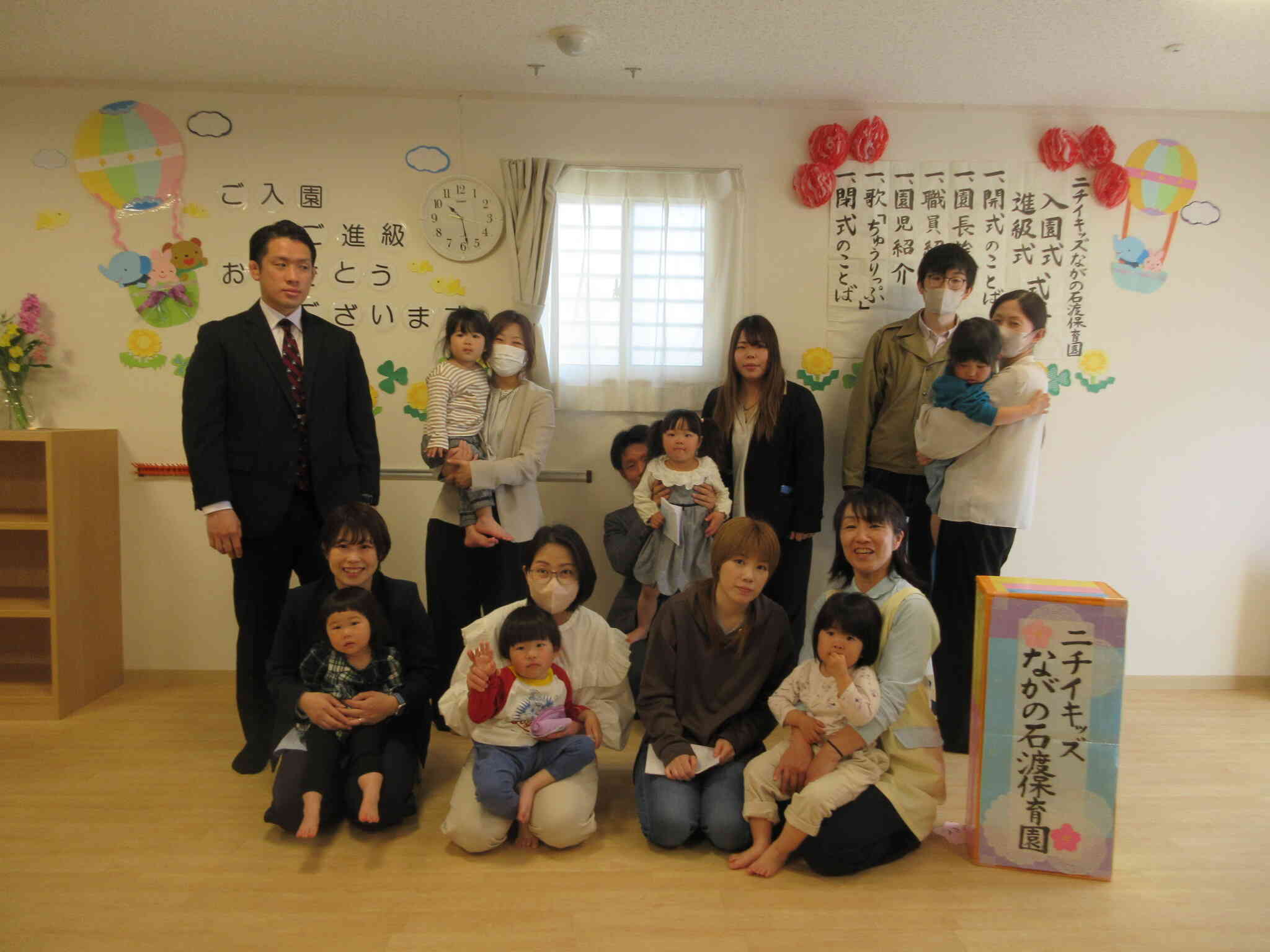 はい、良いおかお！