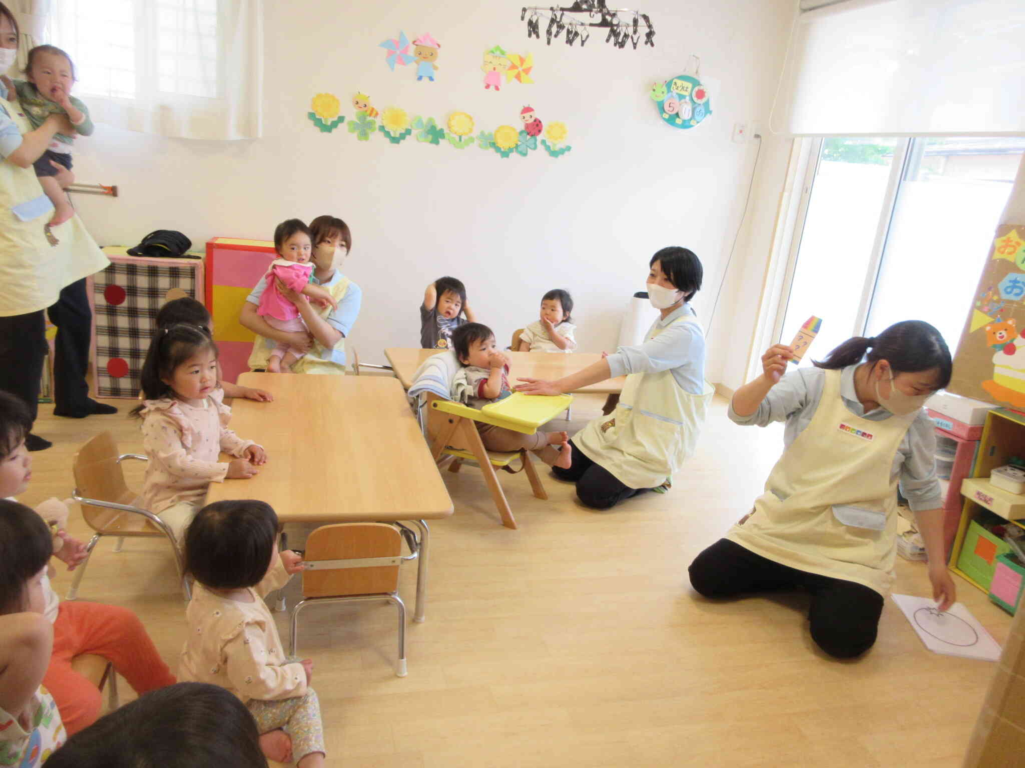 先生は魔法使い⁉