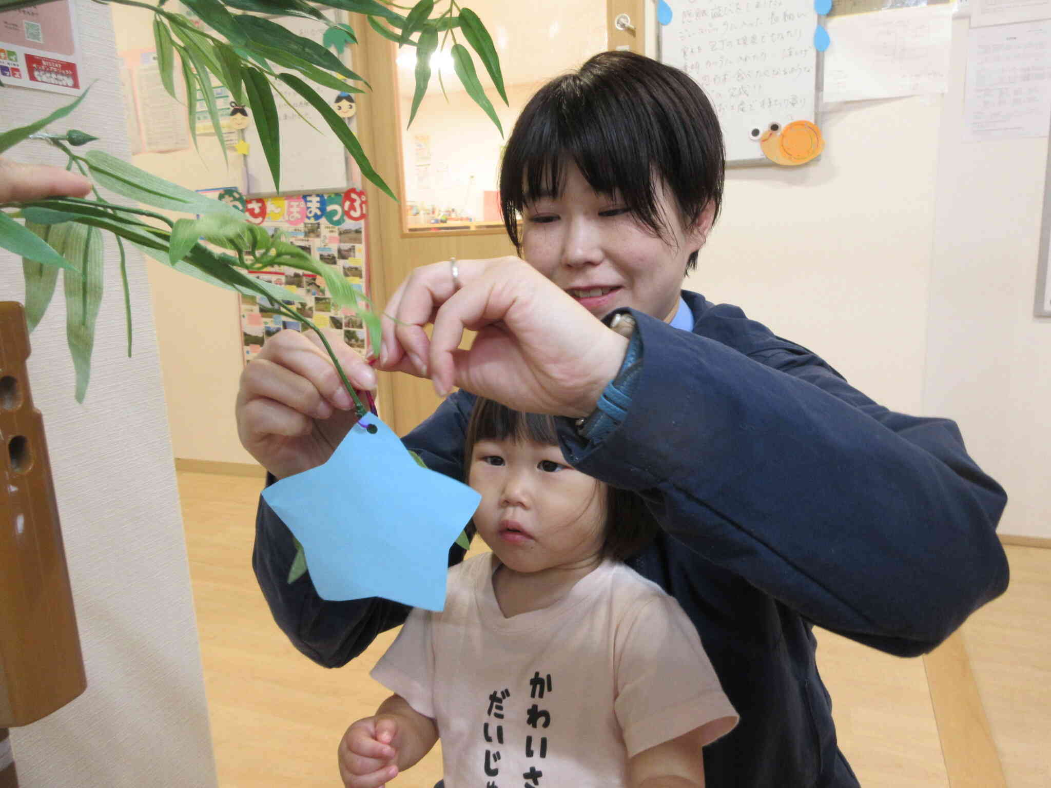 ママと短冊、飾ったよ！