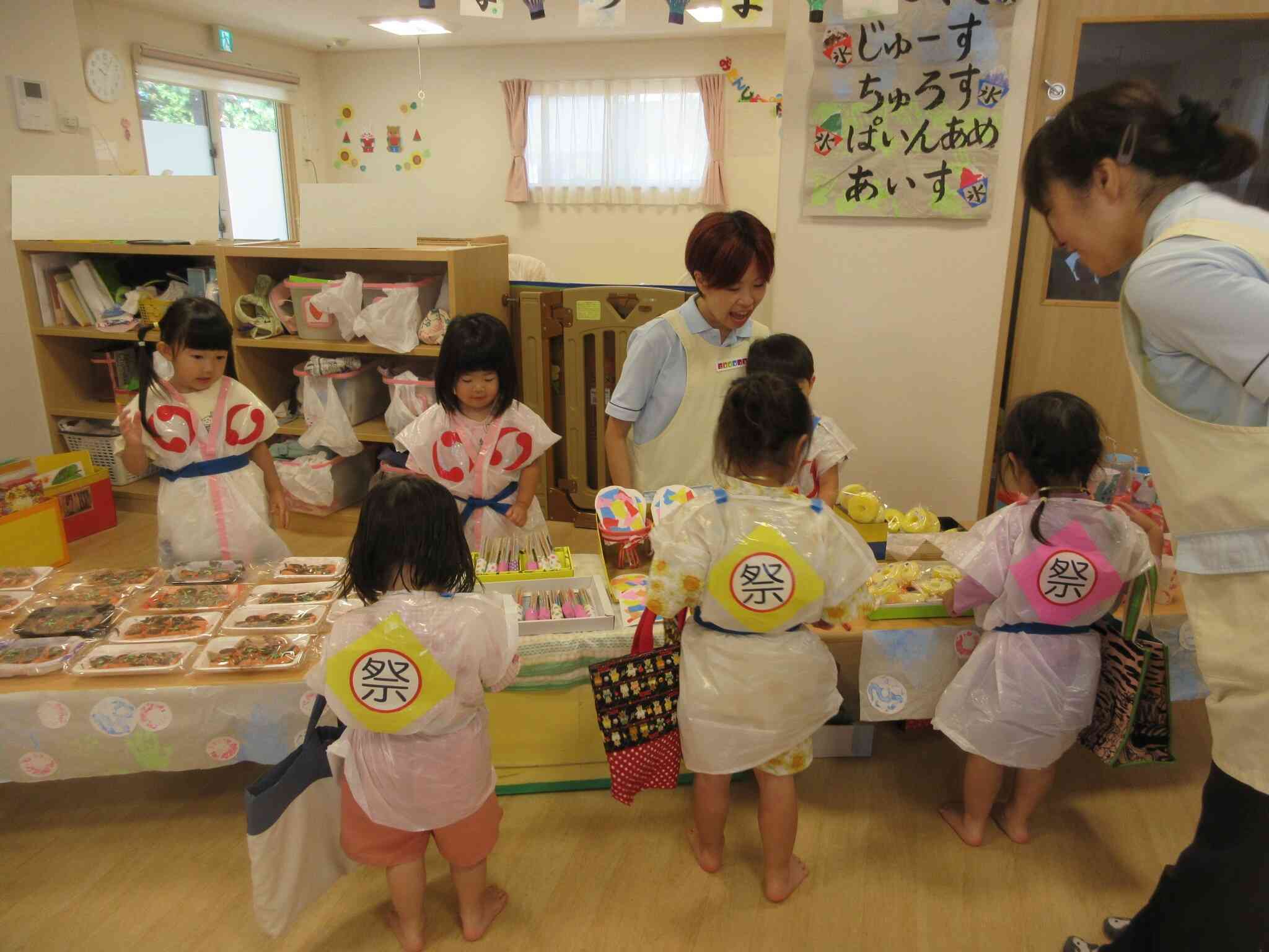 開店です！
