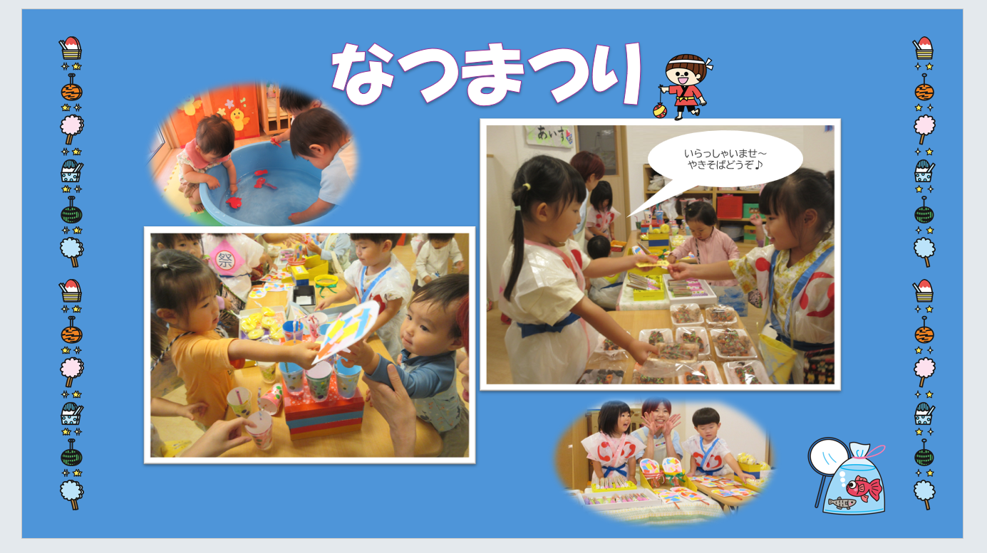 夏まつり!屋台でお買い物♪いらいしゃいませー