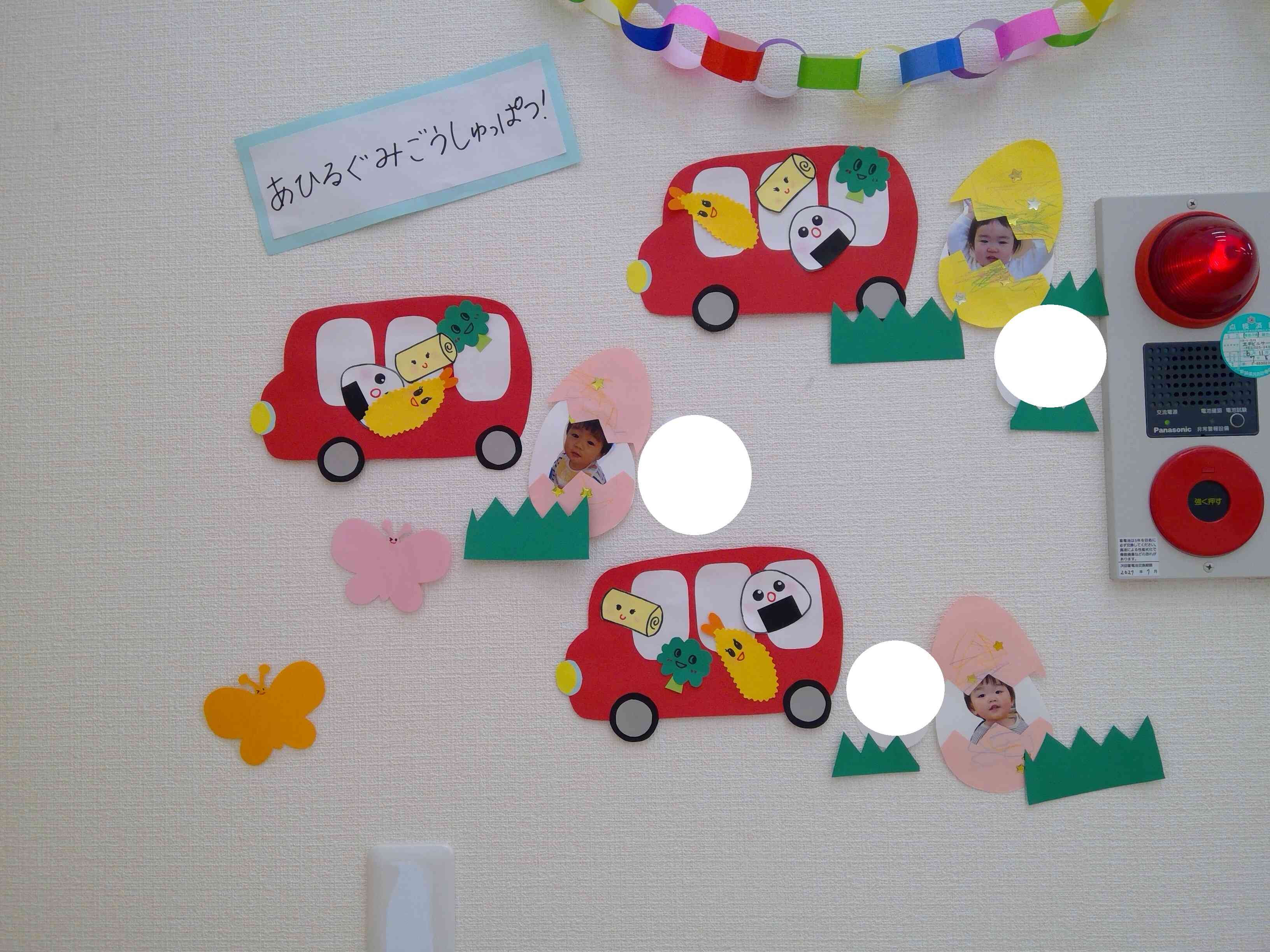 4月 壁面 飾り 製作 制作 ひよこ カラフル 乳児 幼児 保育 福祉
