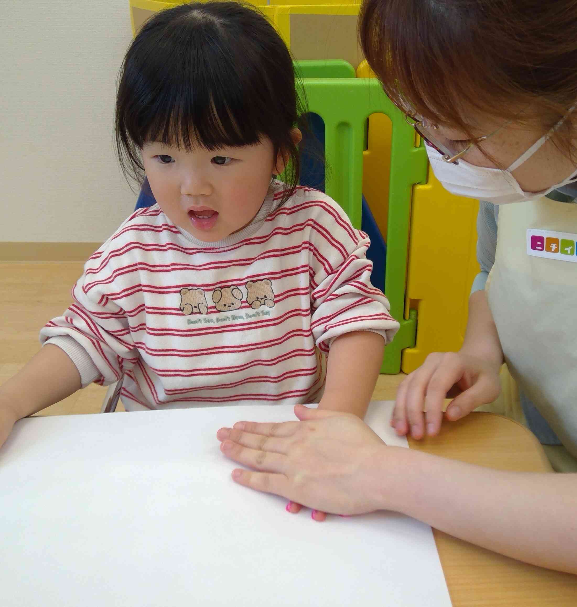 次は何色にしようかな？？