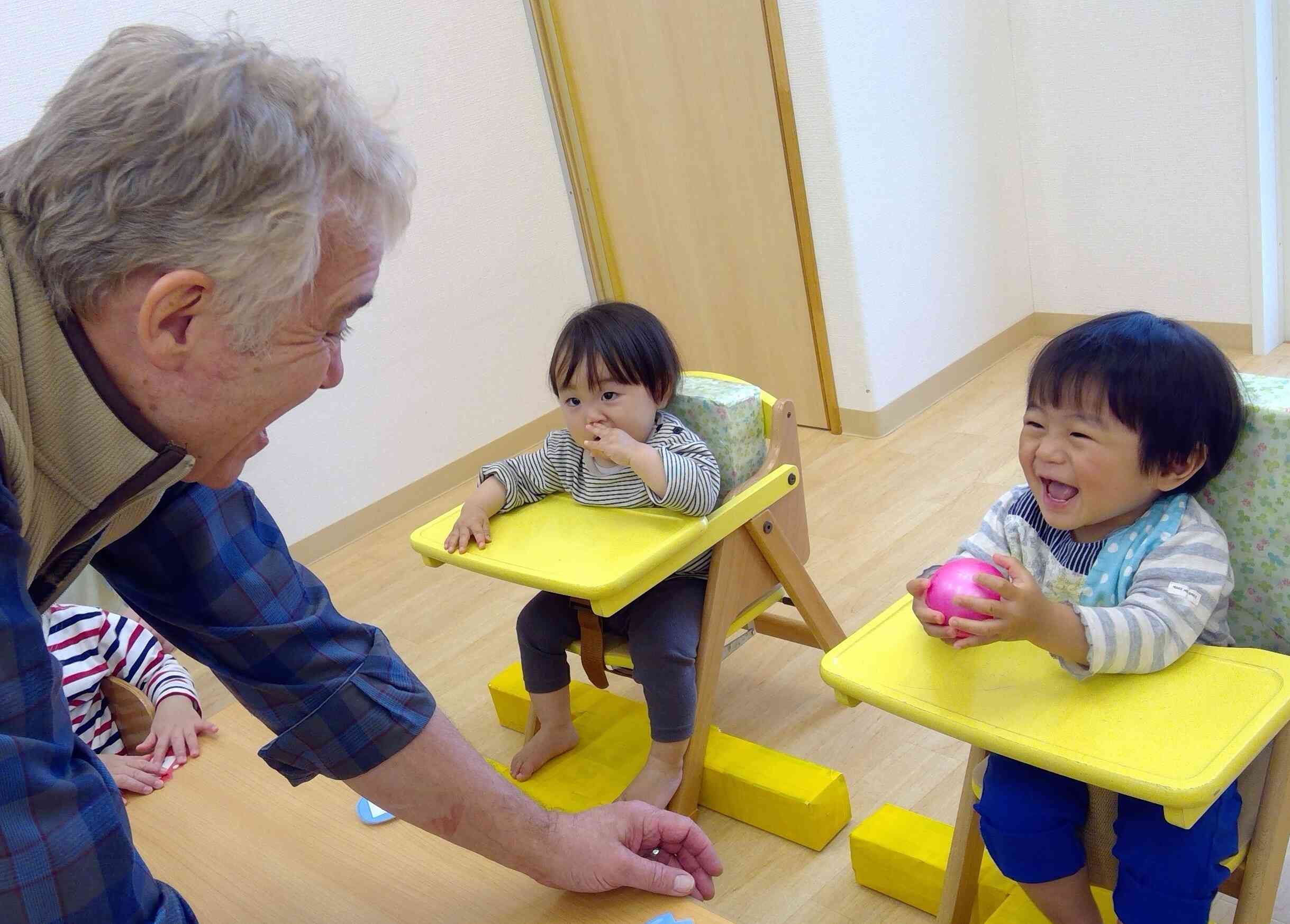 わーい!