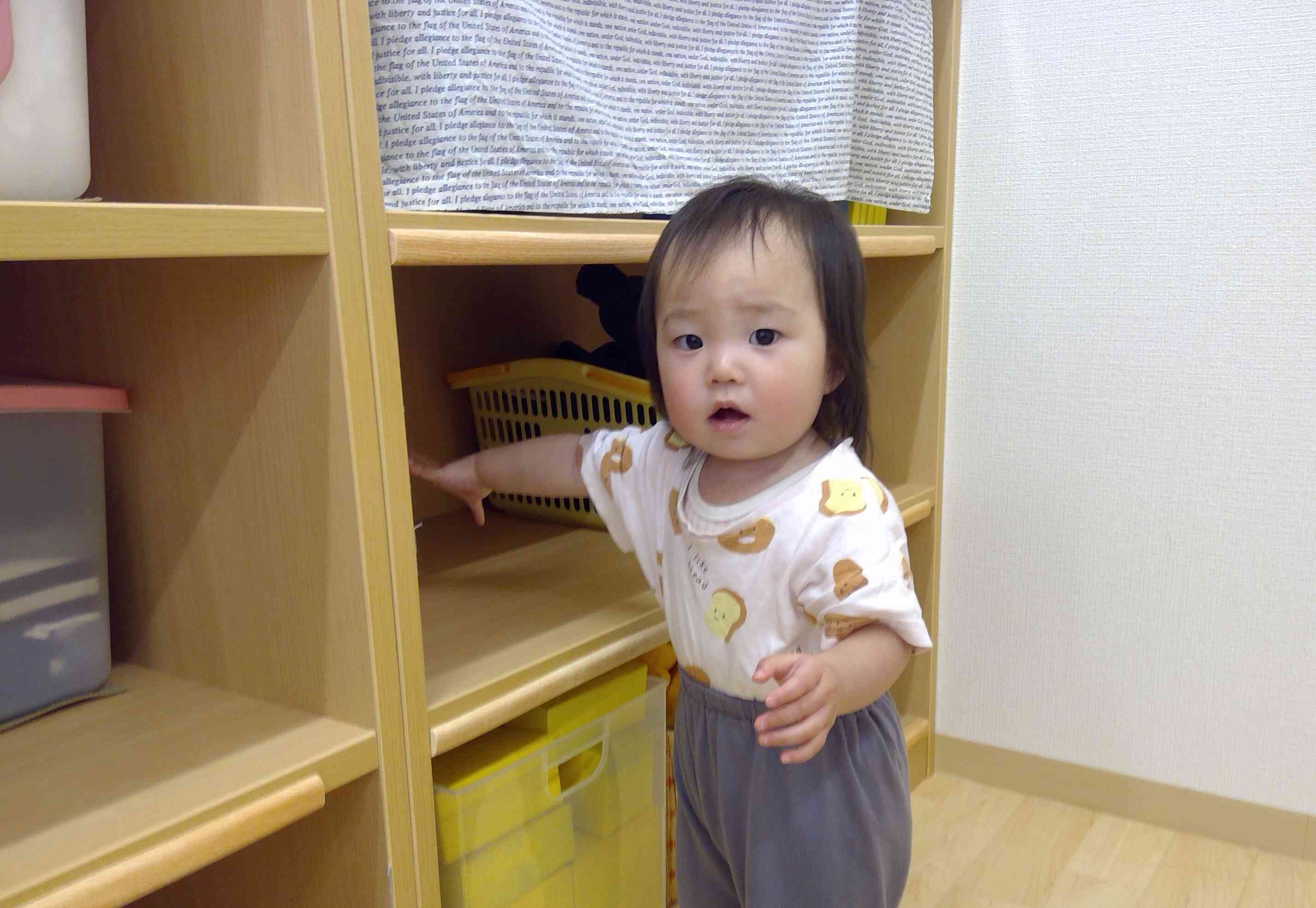 せんせい、見て～！宝物がここにあるんだよ！
