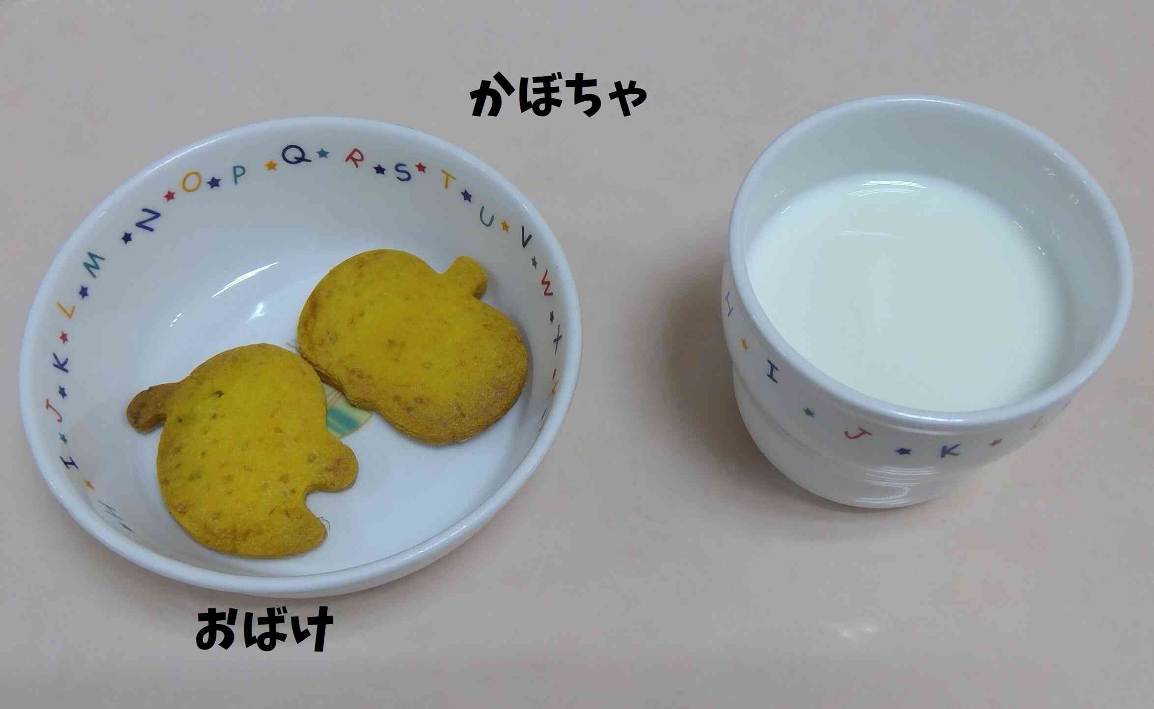 10月31日のおやつ