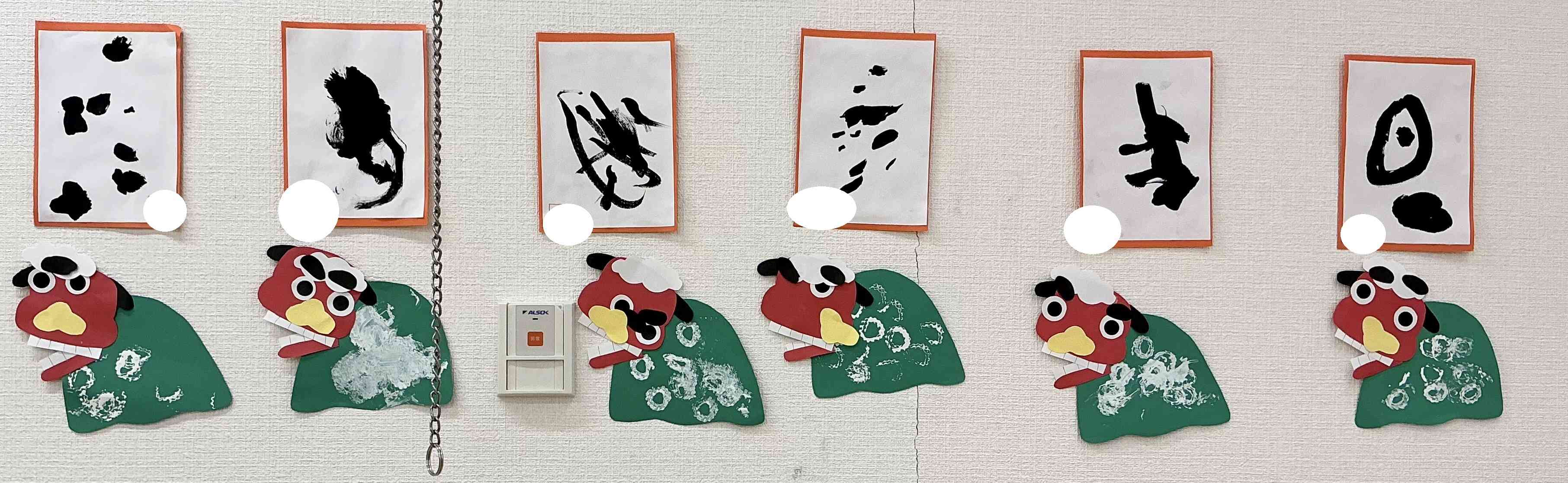 １月壁面製作～あひるぐみ～