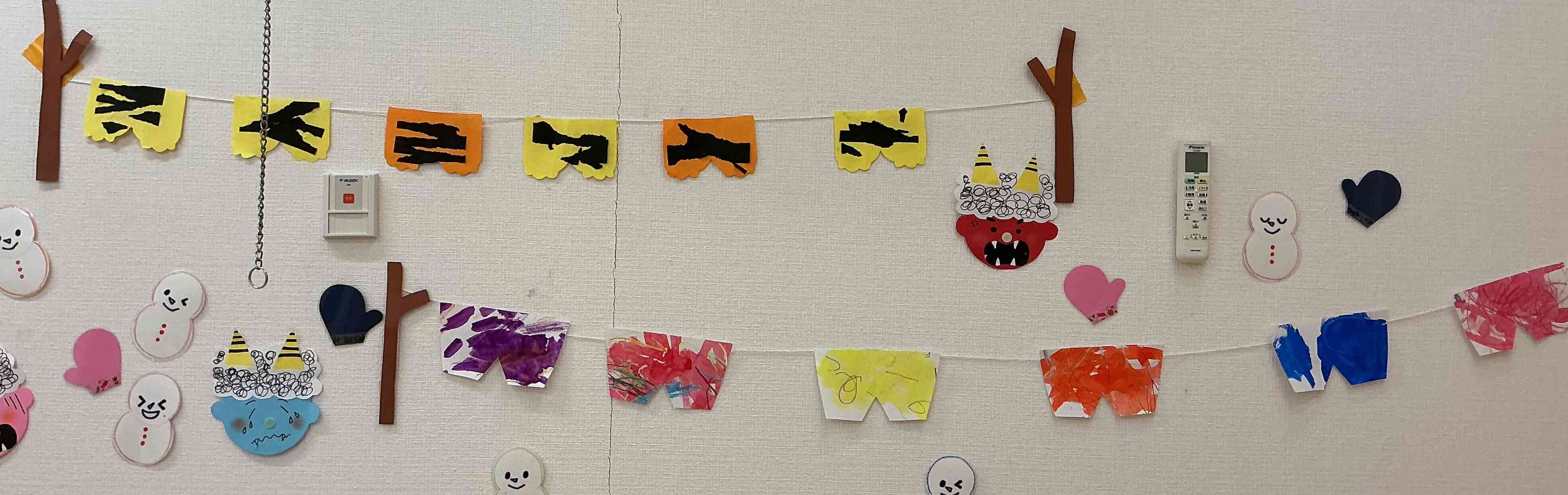 2月壁面製作～あひるぐみ～