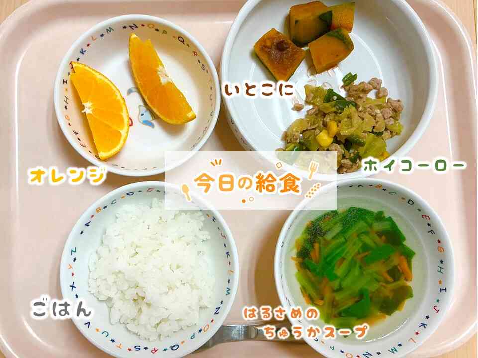 2月14日の給食