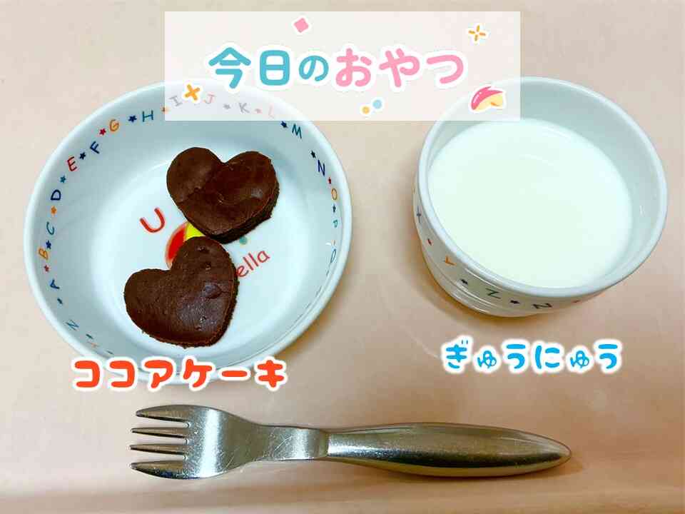 2月13日のおやつ