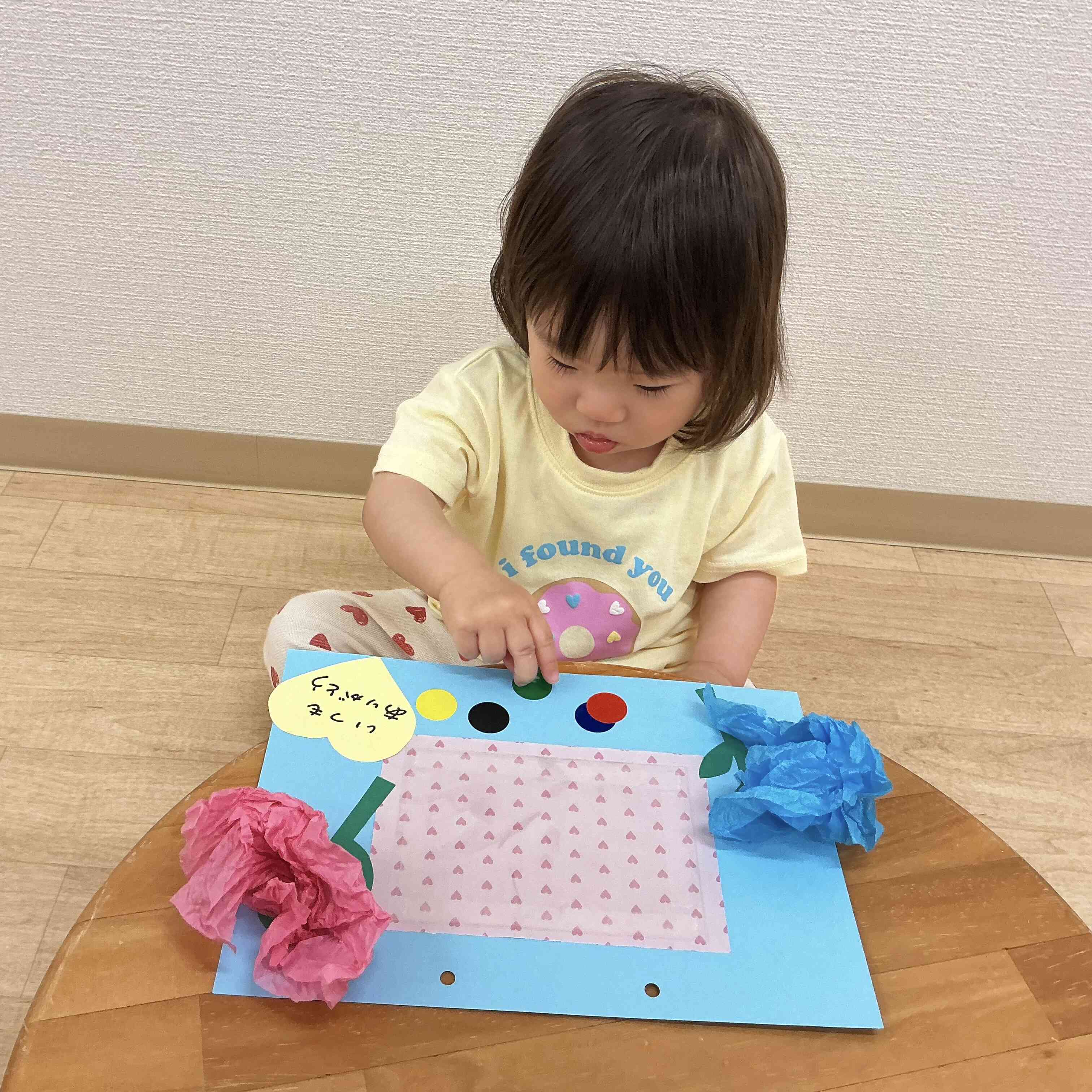 いつもありがとう！
