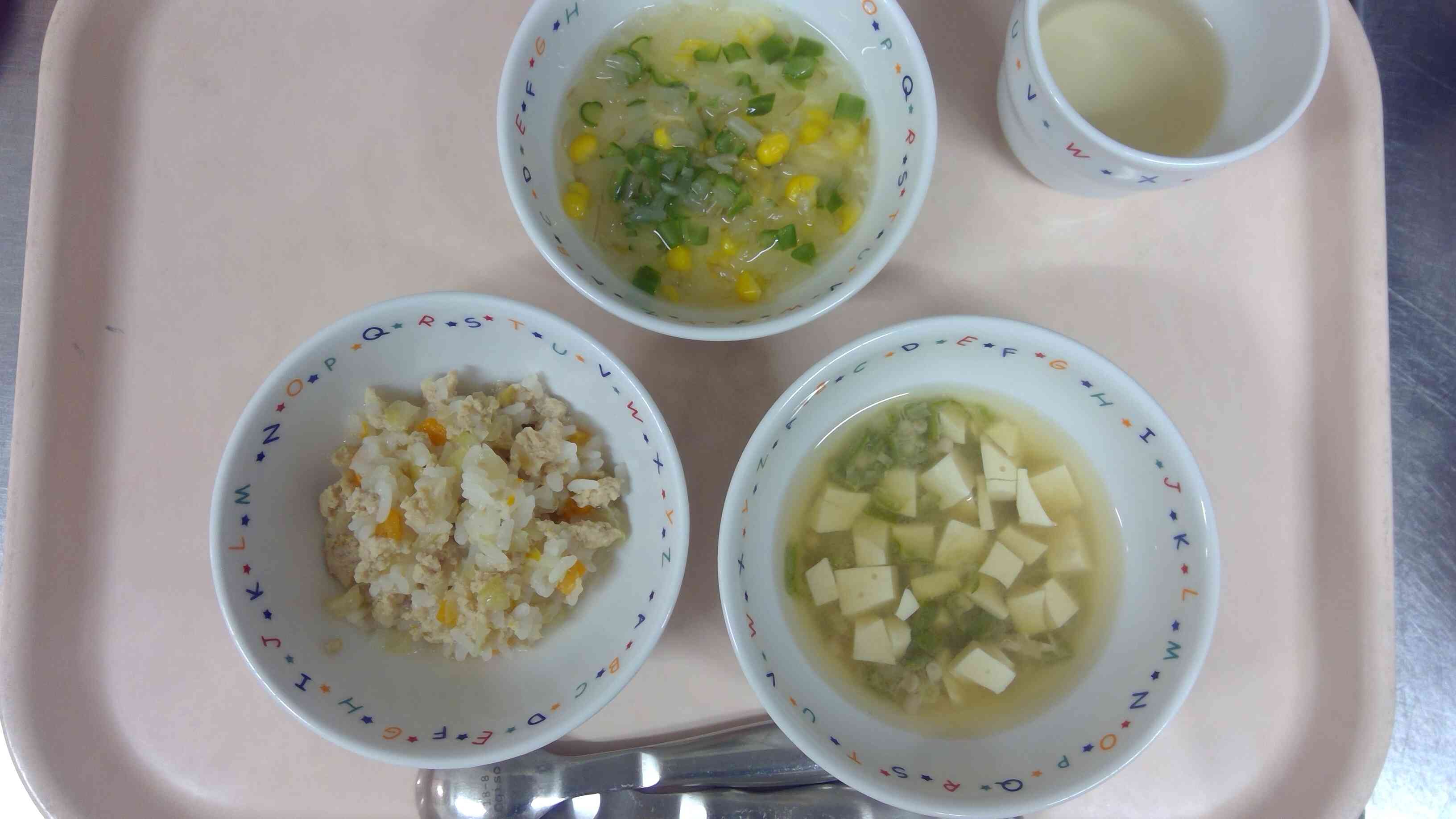 2025年9月9日（後期食）