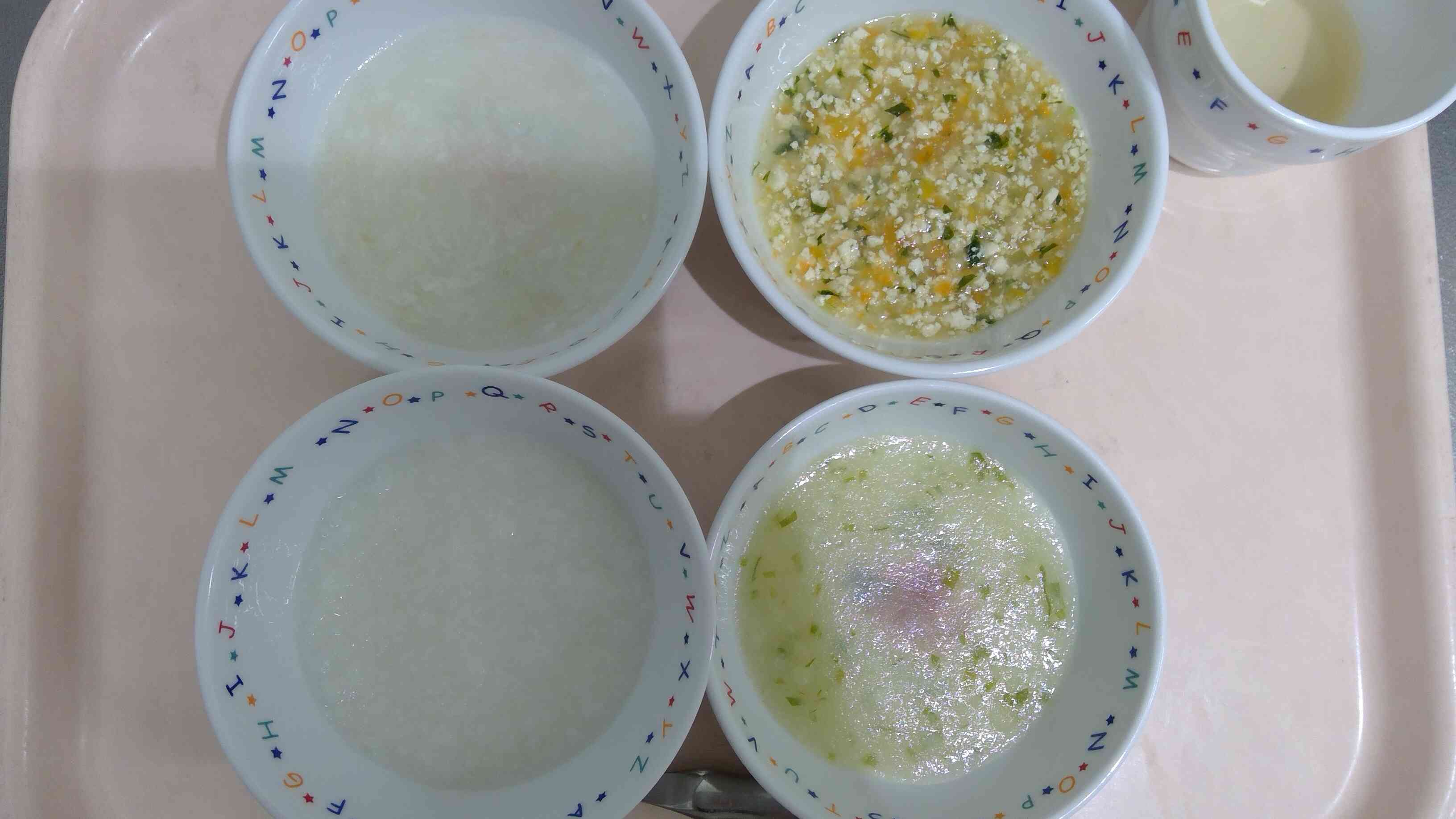 2025年10月30日(中期食)