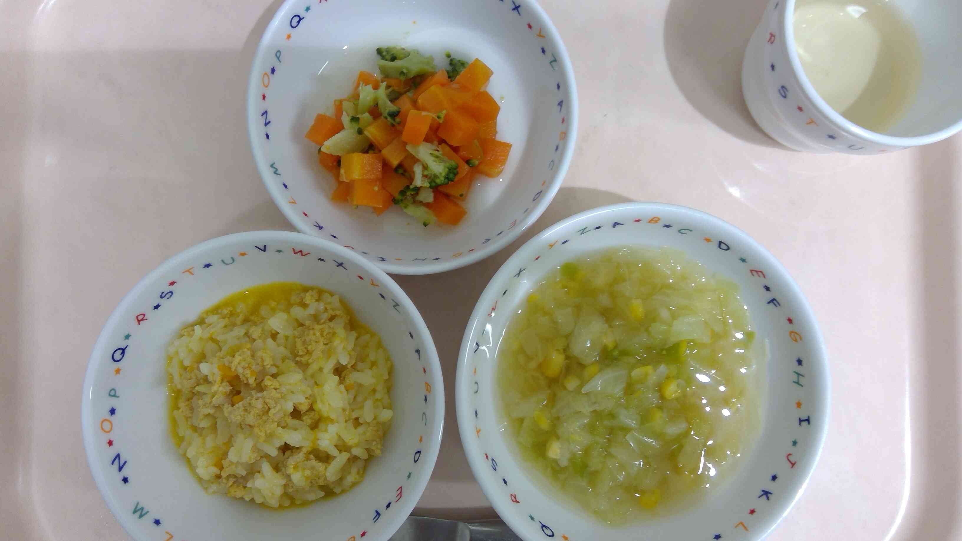 2025年10月31日(中期食)