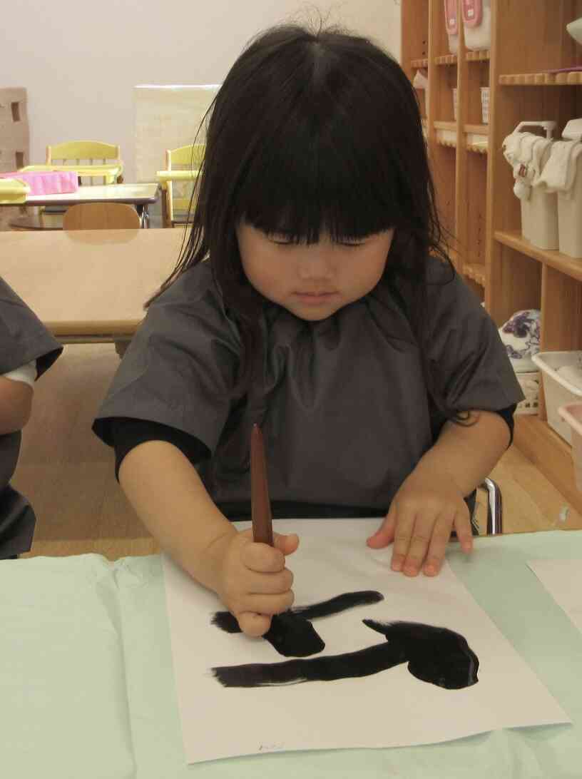 「午」の字にちょうせん⭐︎