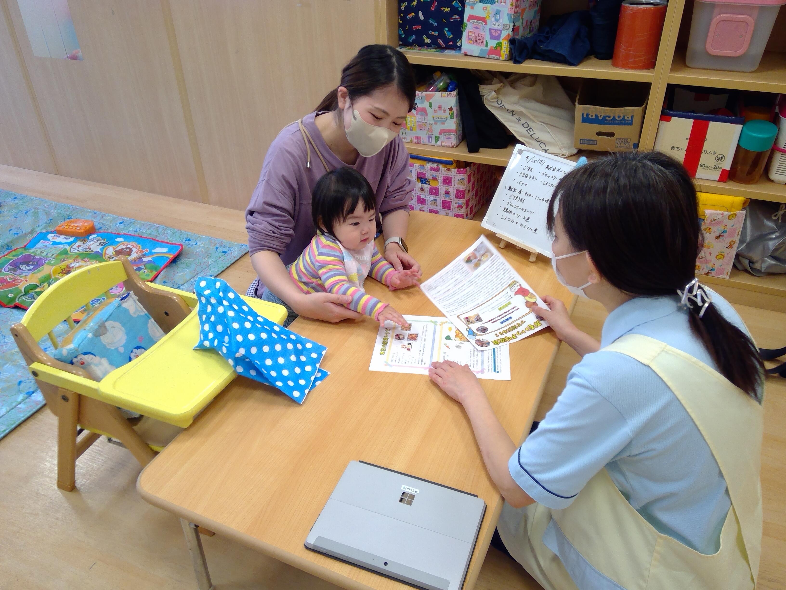 子育てひろば「給食試食会」