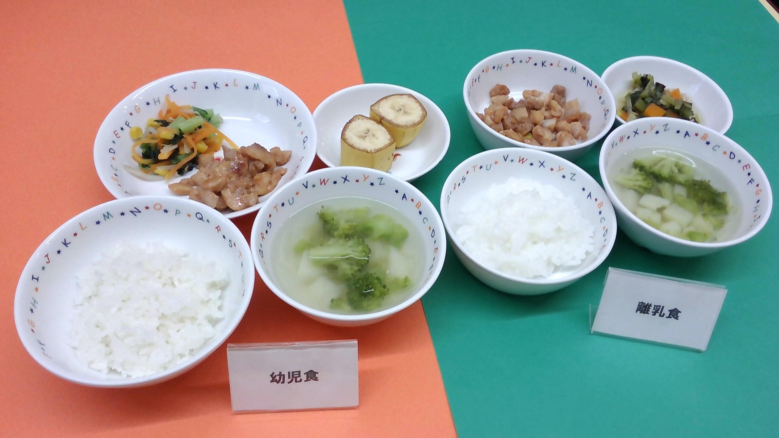 4月「給食試食会」献立