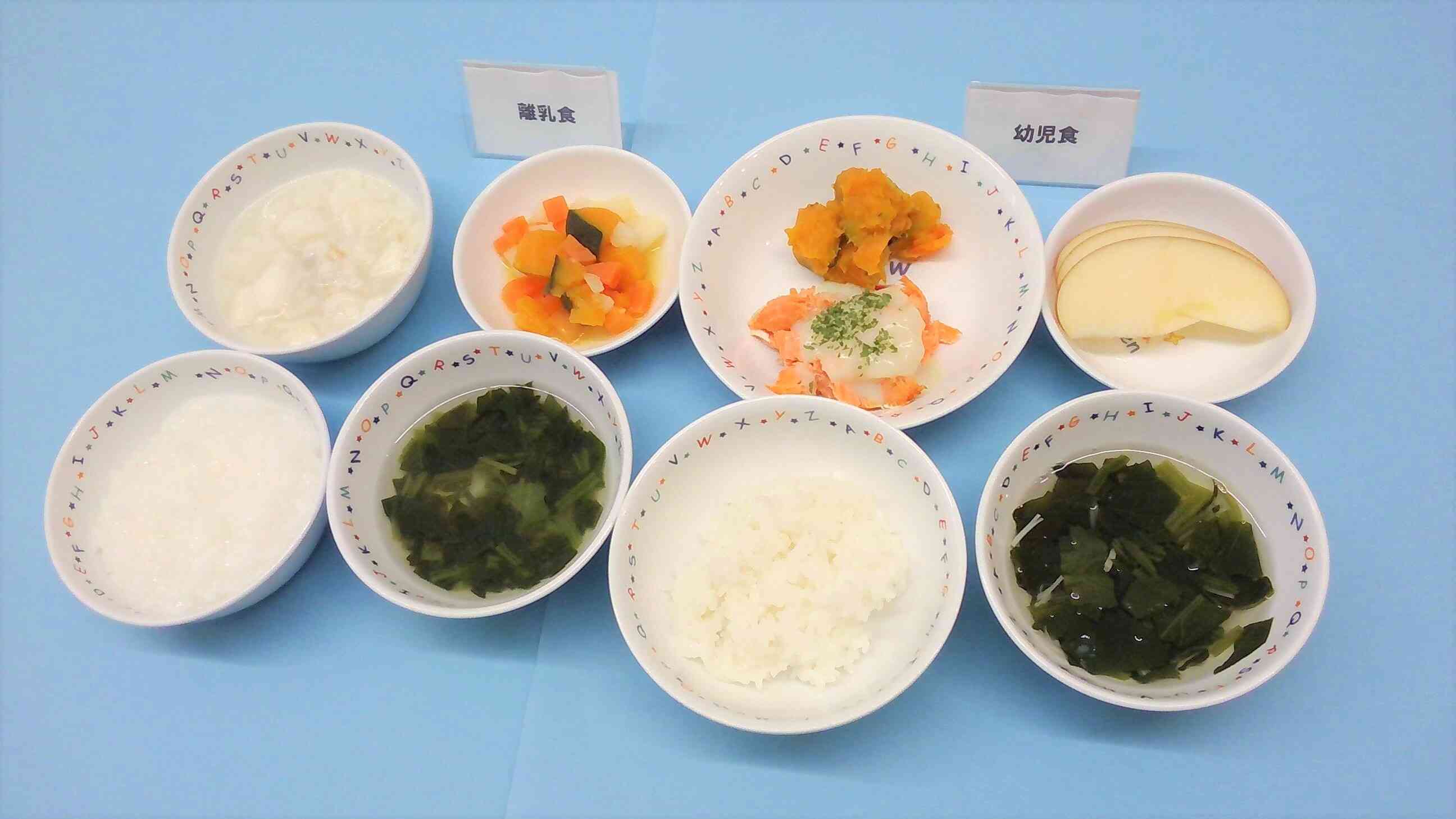 5月23日