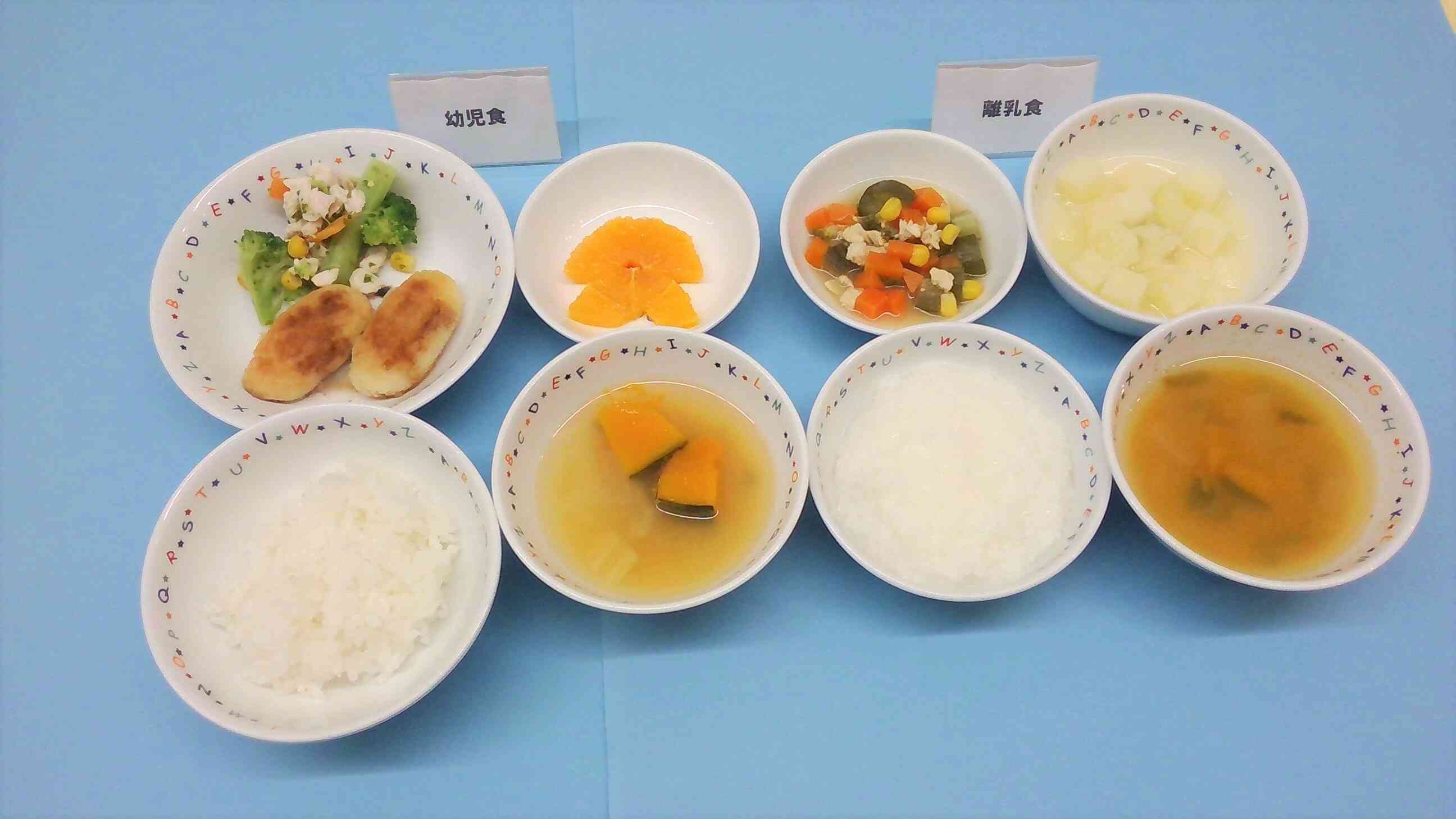 5月27日給食