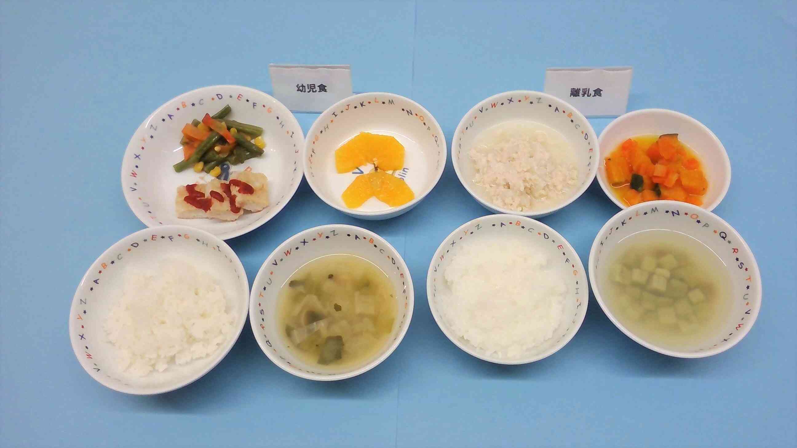 5月1日給食