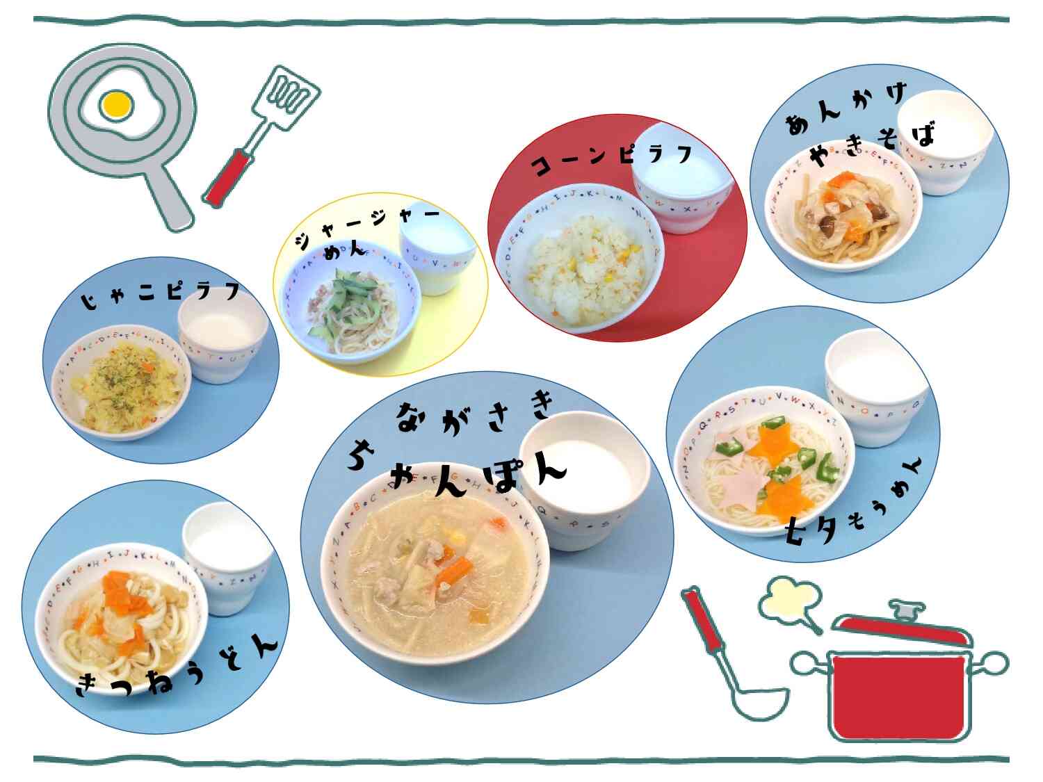 手作りおやつのご紹介