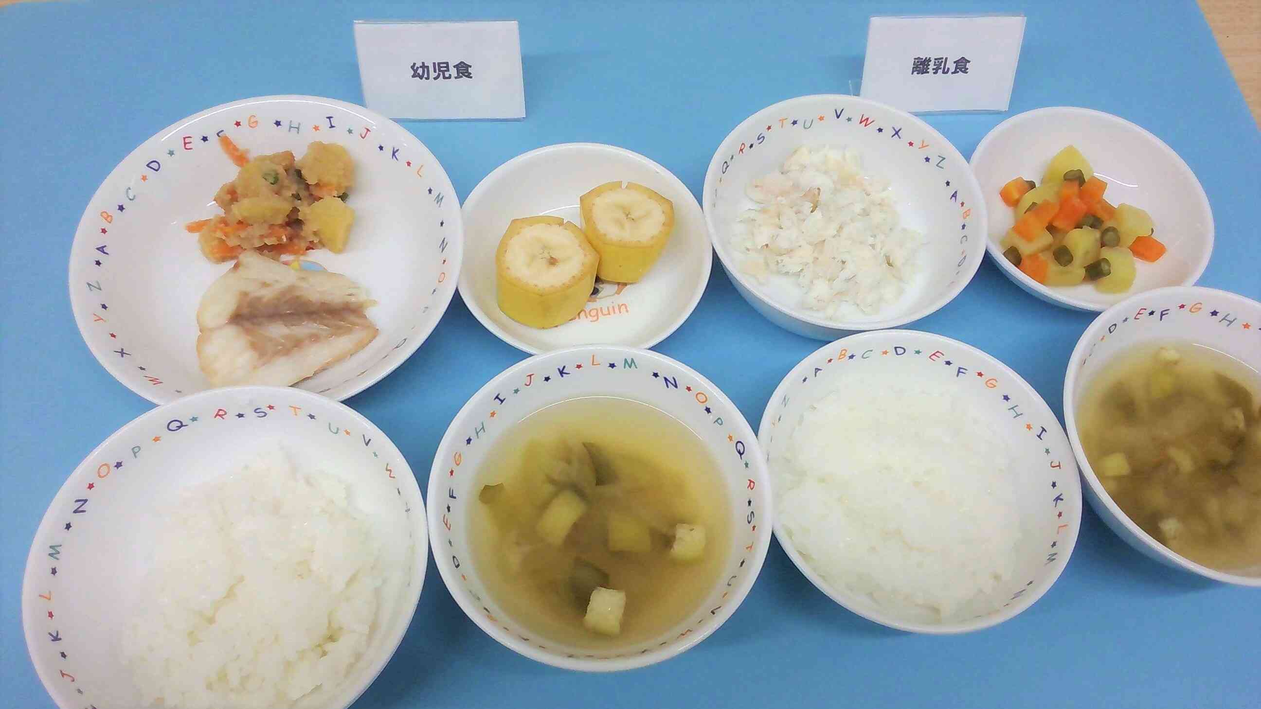 2025年6月25日給食