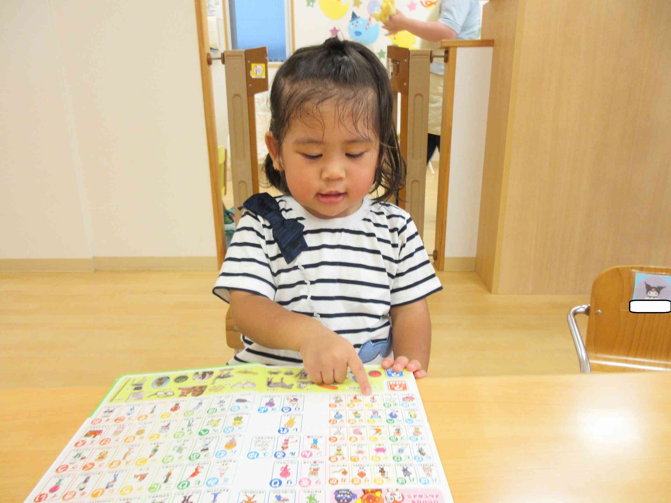 ゆっくり絵本タイム!