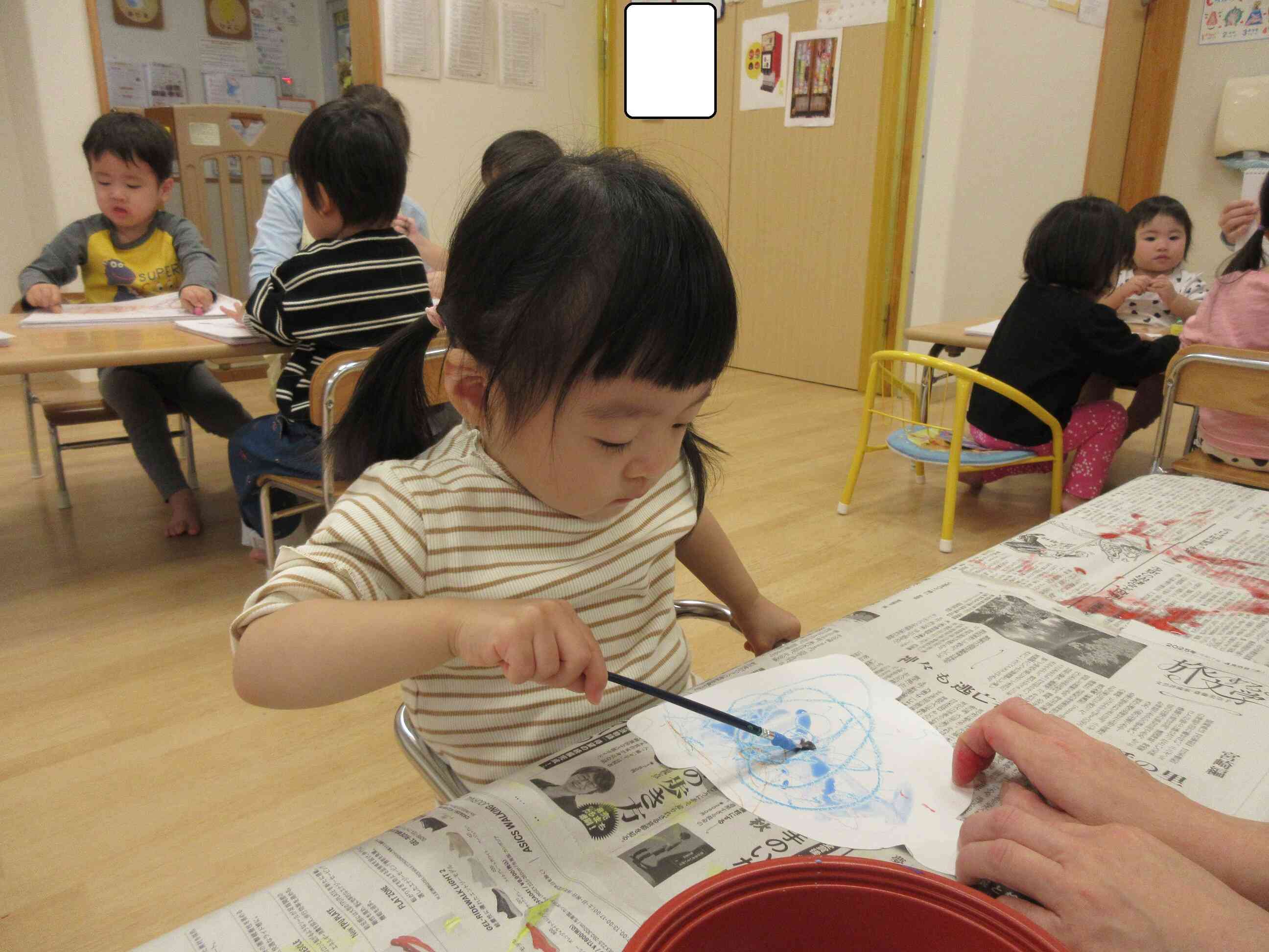 上手にできたね！