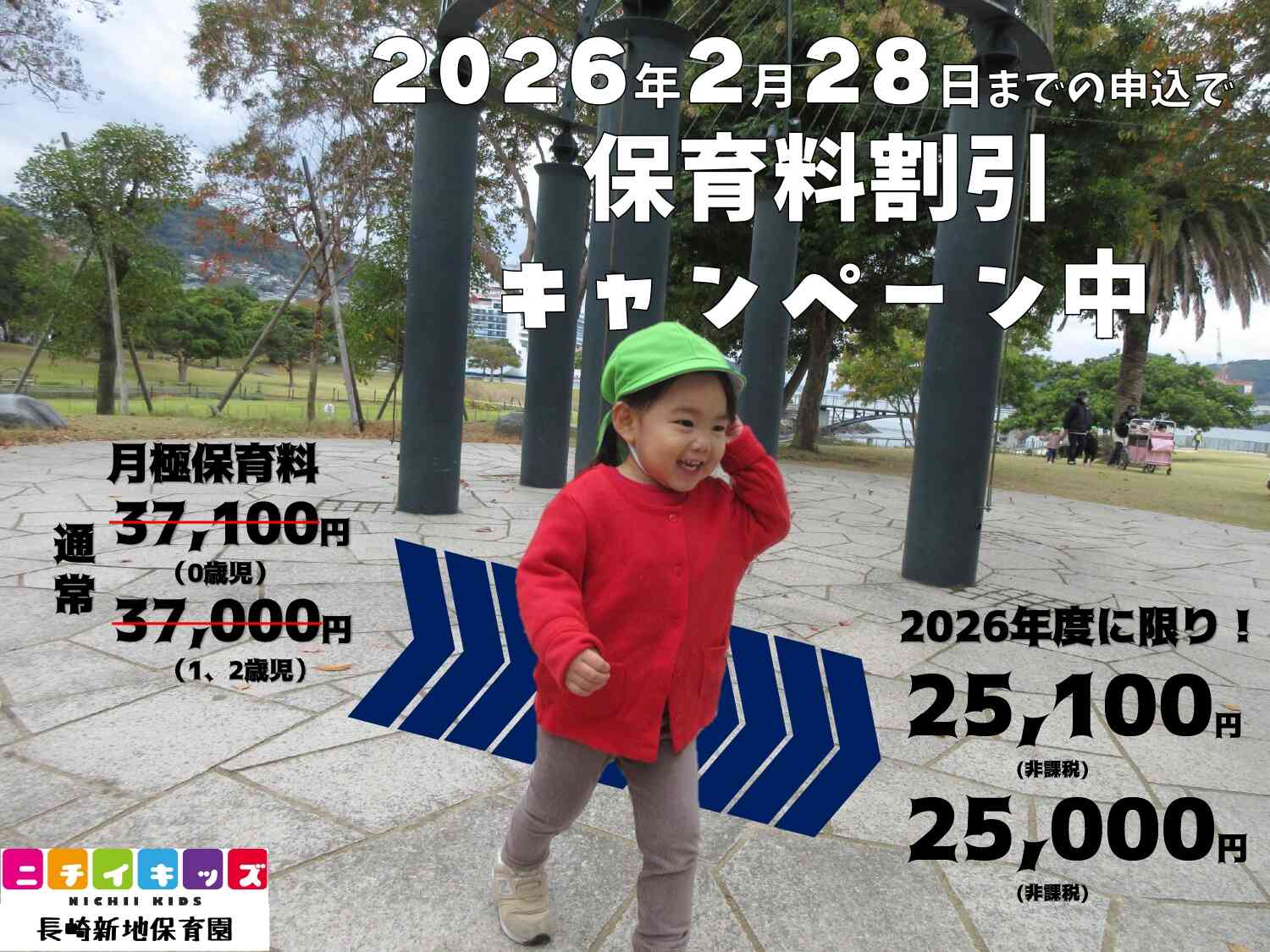 ぜひ、見学へいらして下さい☆