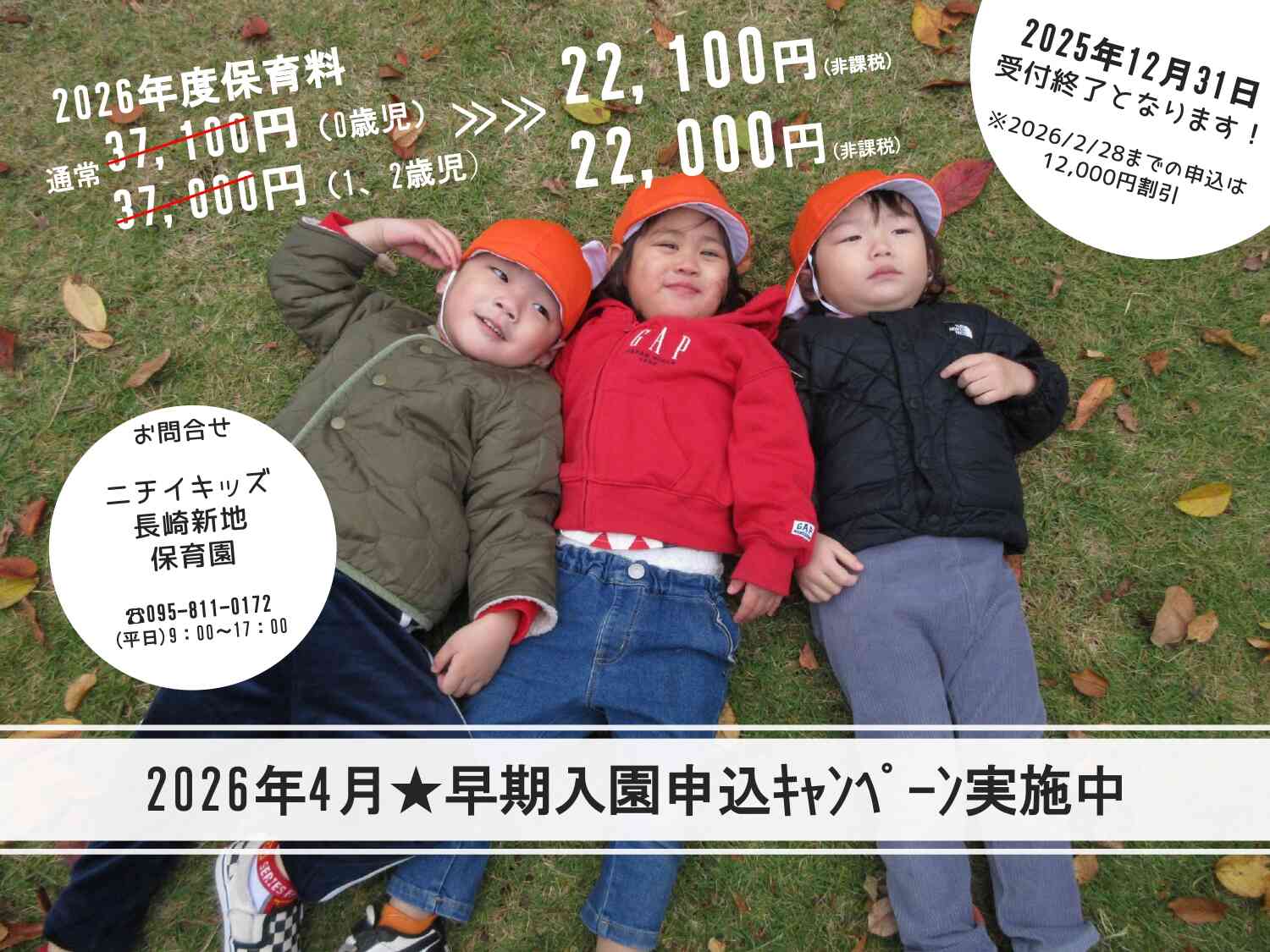 ぜひ、見学へいらして下さい☆