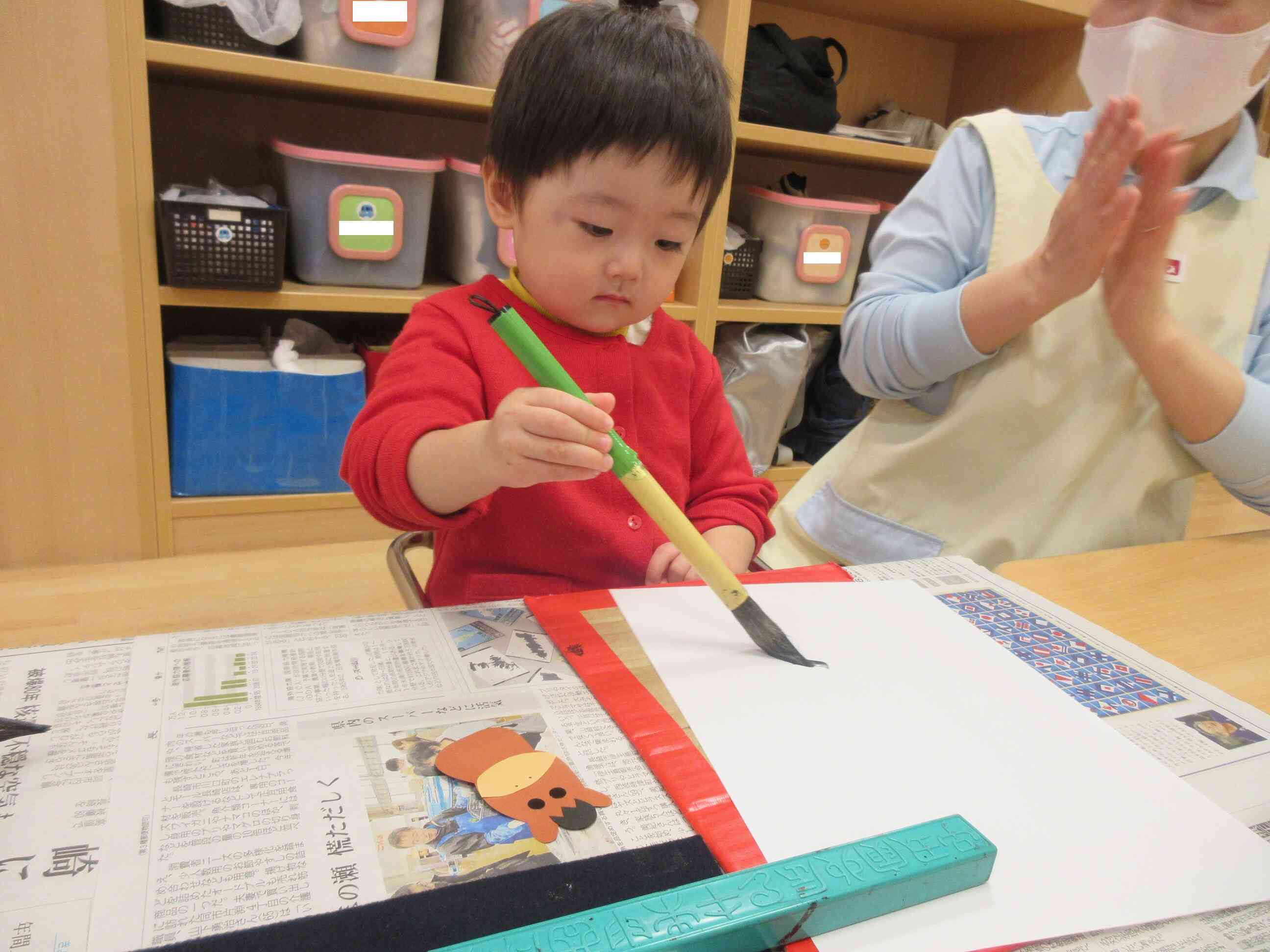 新年の書初めをしたよ♪